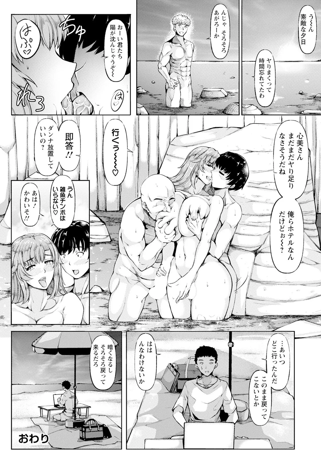 ANGEL 倶楽部 2024年11月号 [DL版]_4