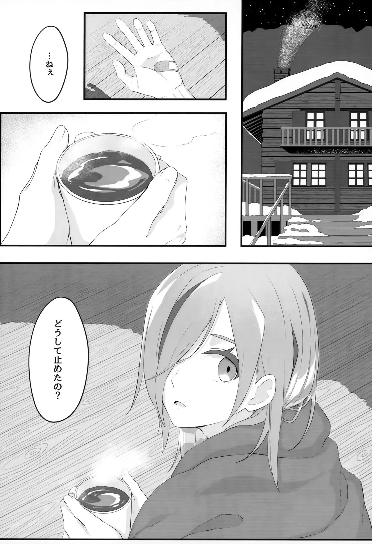 (C103) [穴蔵で冬眠。(みん)] サムい夜の過ごし方 (ポケットモンスター スカーレット・バイオレット)_5