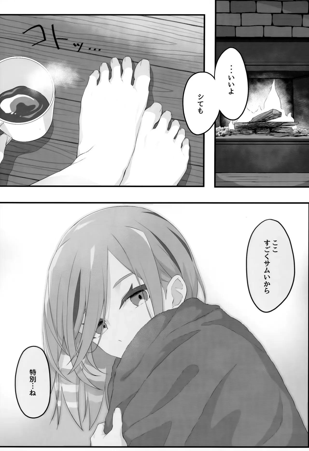 (C103) [穴蔵で冬眠。(みん)] サムい夜の過ごし方 (ポケットモンスター スカーレット・バイオレット)_7
