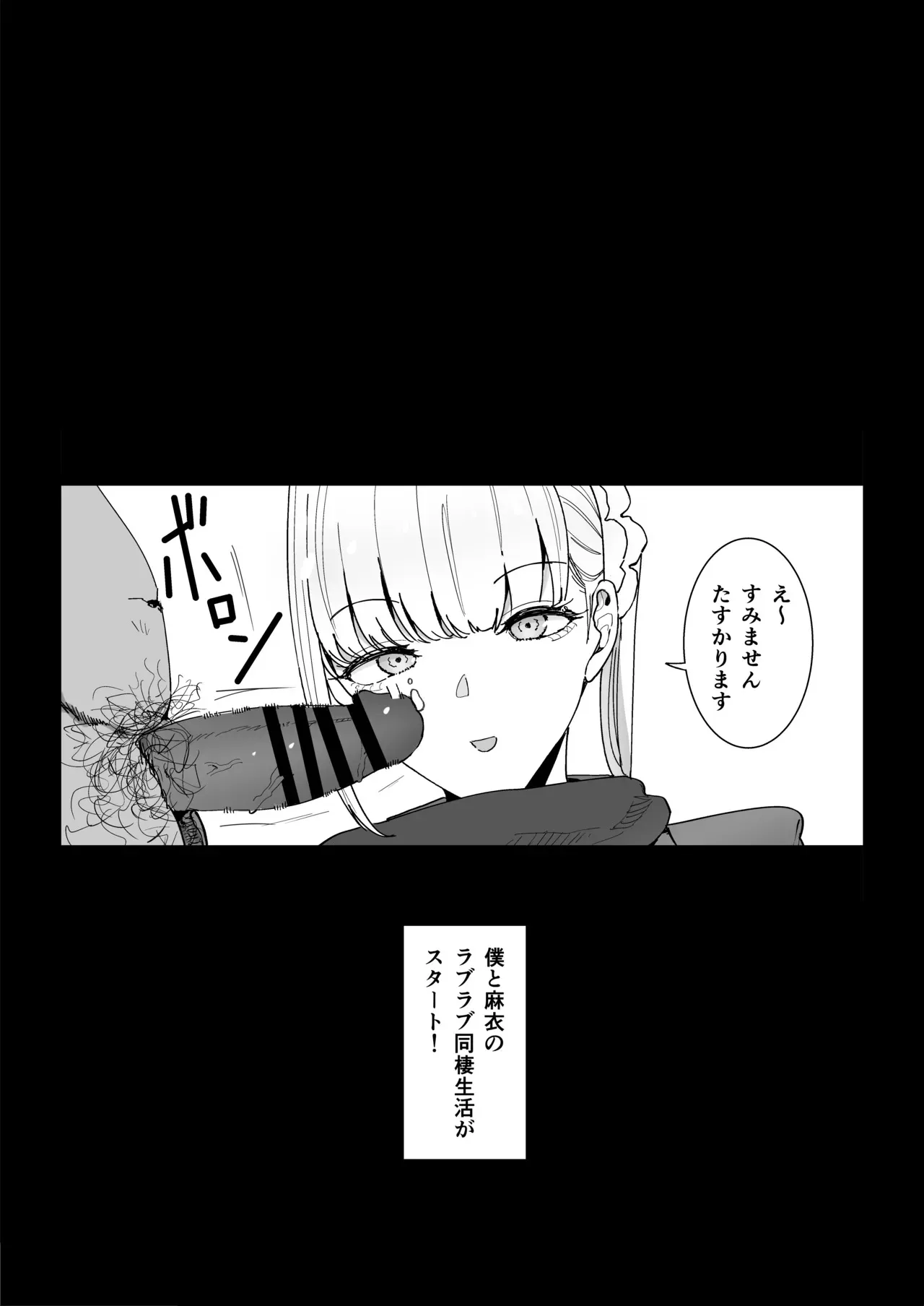 [幻想ポンプ (福本眞久)] エッチな風習がある過疎集落のお話 総集編_8