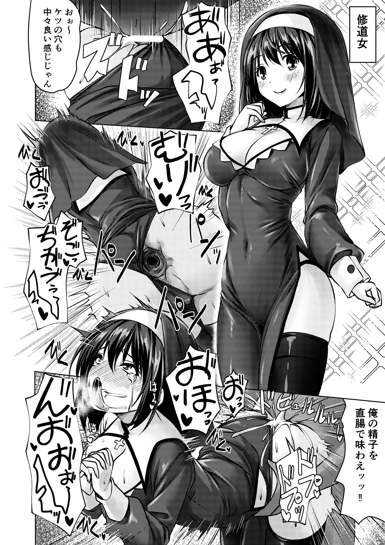 [Cute (神谷ともえ)] バイト紹介してもらったら何故かTS化して援交していたpart2 [DL版]_9