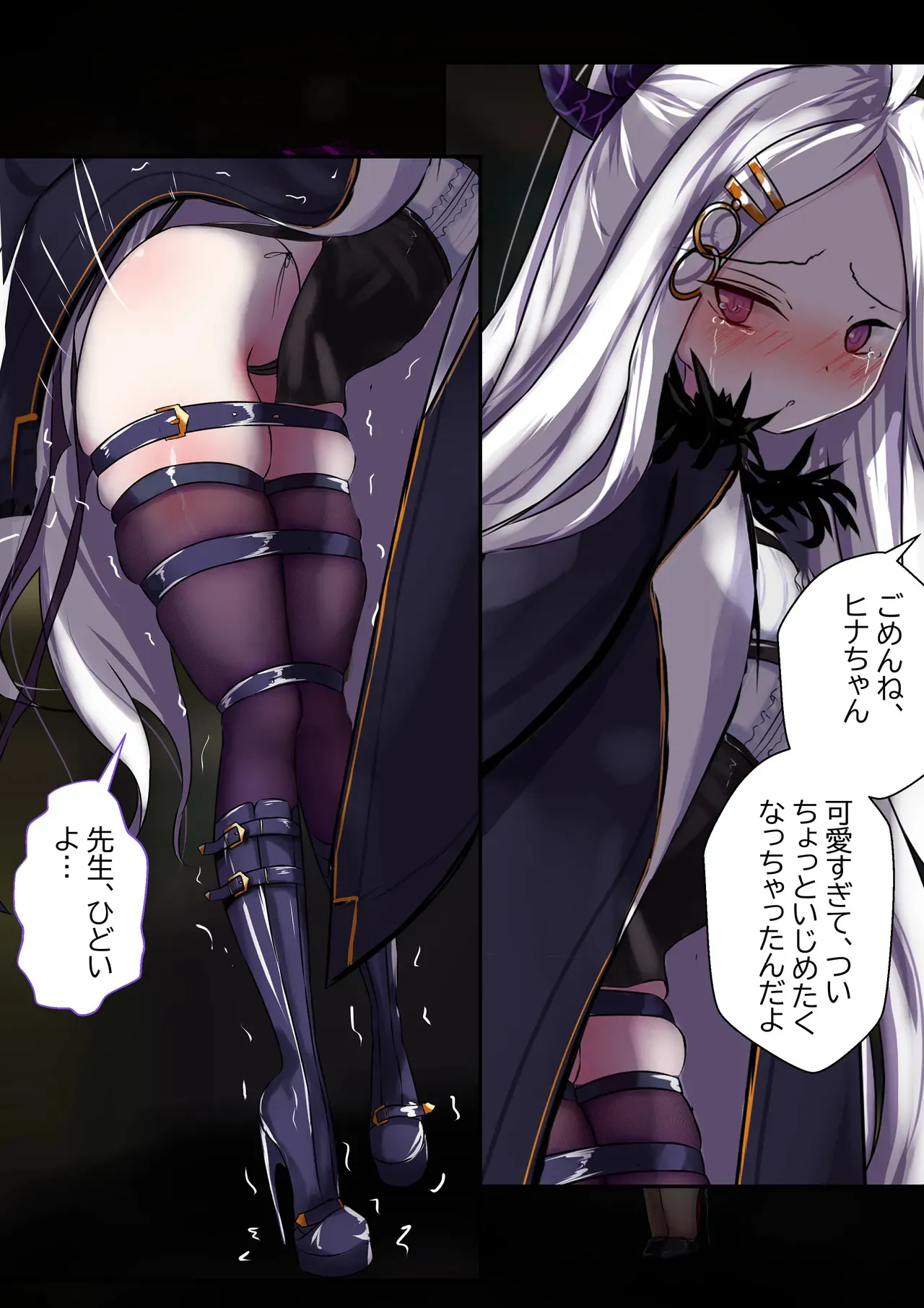 [Gakispark] 2月の記録_10