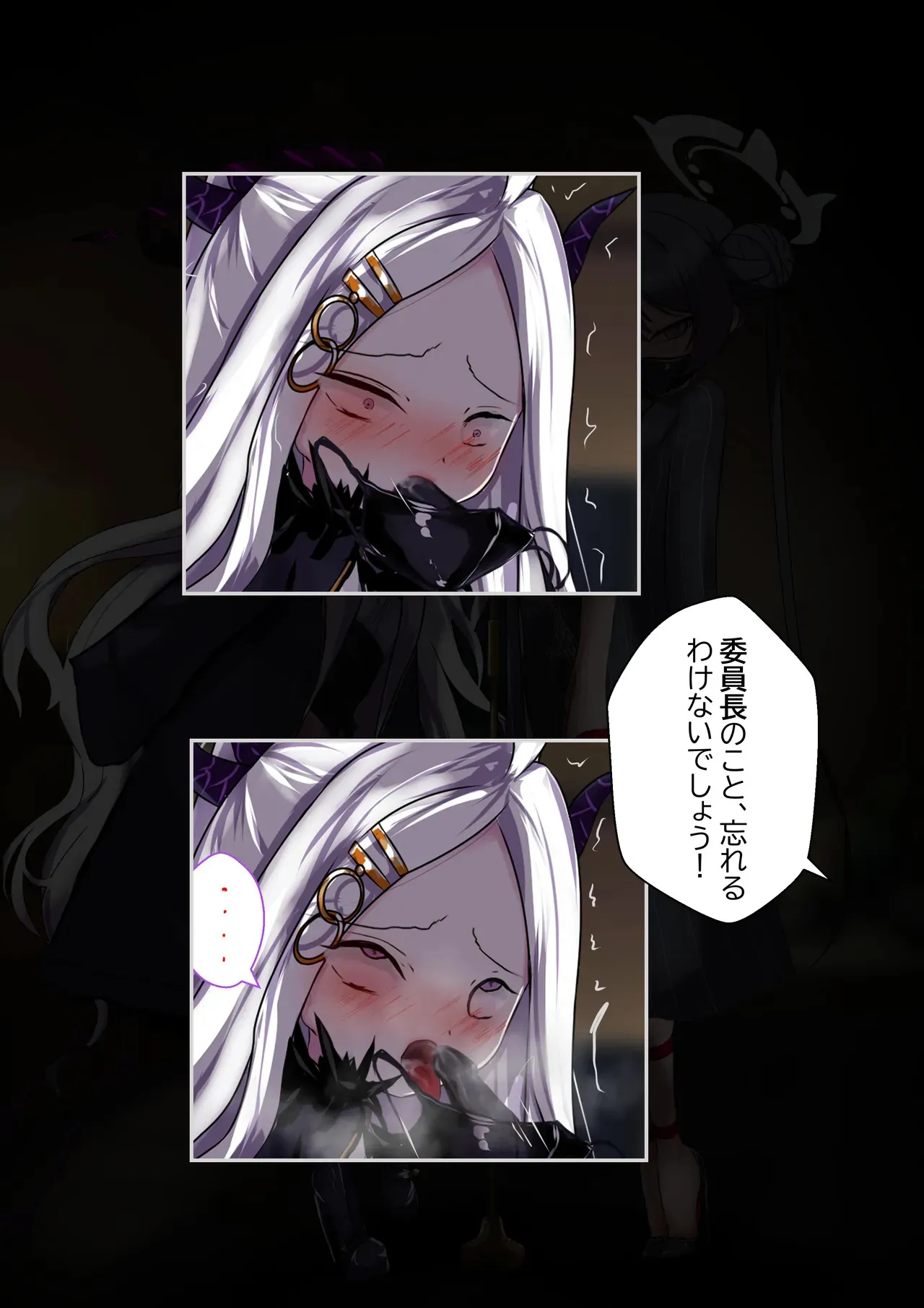 [Gakispark] 2月の記録_3