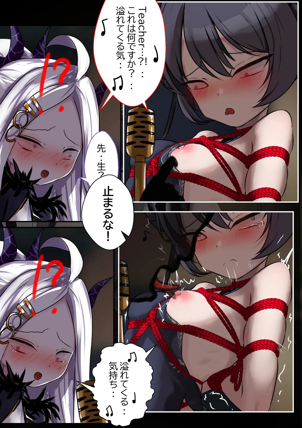 [Gakispark] 2月の記録_7