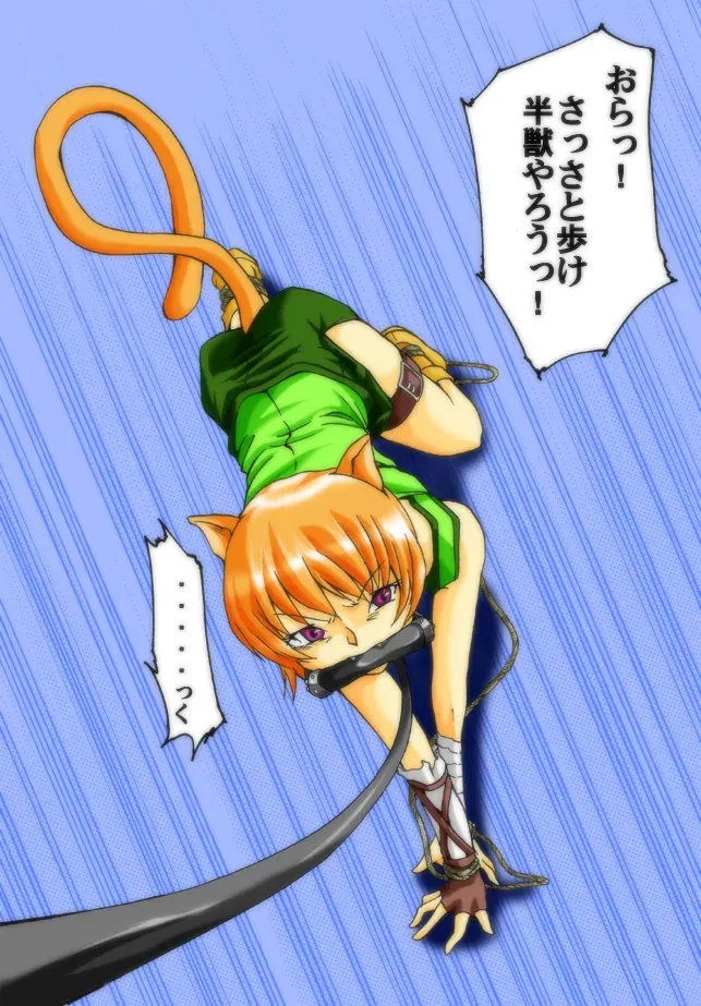 ファンタジーにおける闘う美少女DIDの考察～蒼○の軌跡編～_7