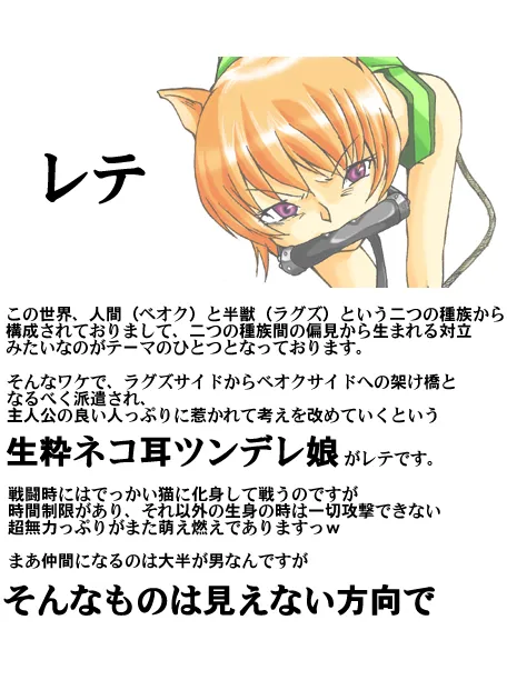 ファンタジーにおける闘う美少女DIDの考察～蒼○の軌跡編～_8