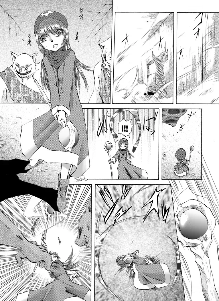 王女陥落—祭壇の上の少女—_3
