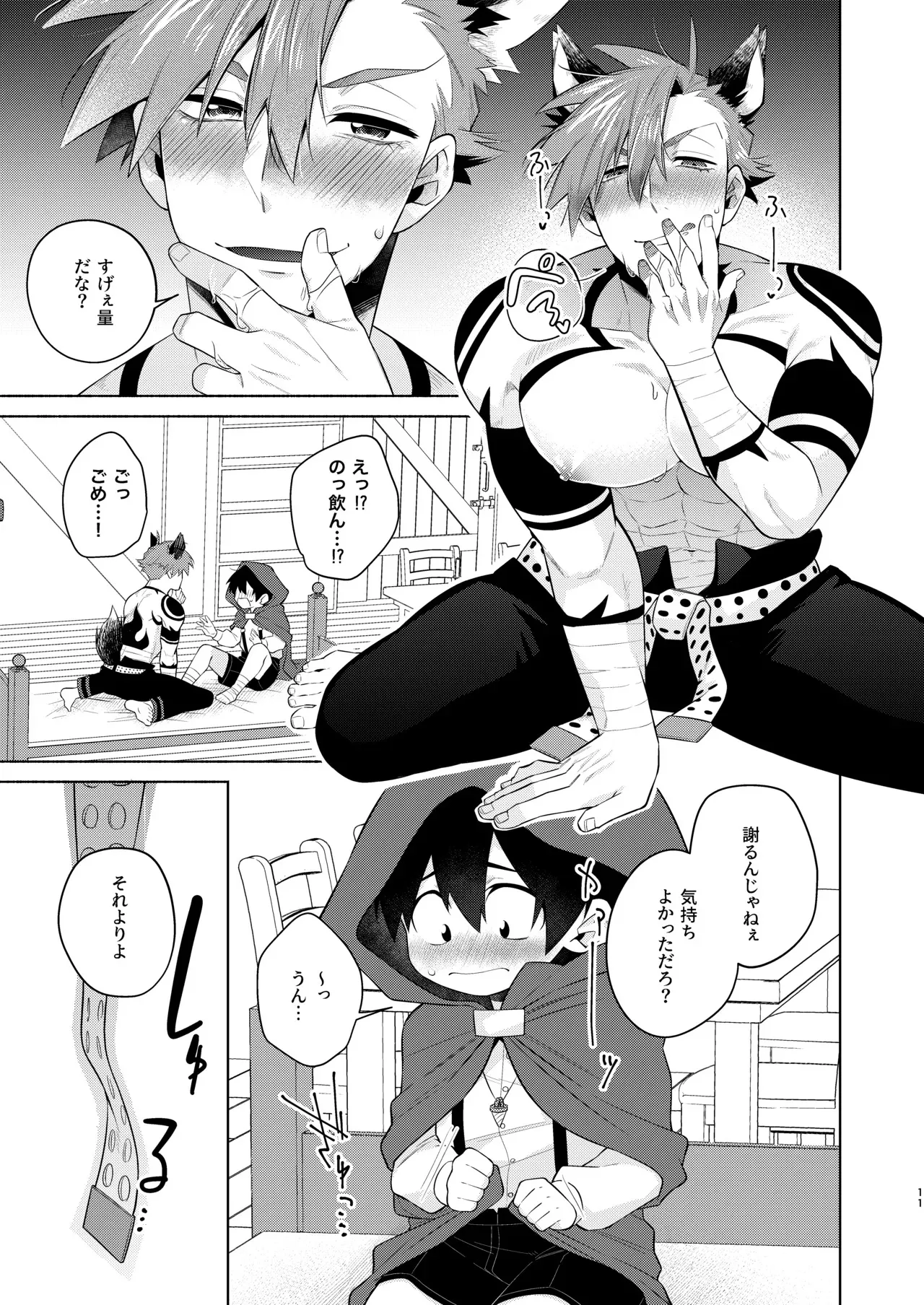 [まるまる丸 (ひかまる)] 赤ずきんくんとオオカミナさん (天元突破グレンラガン) [DL版]_10