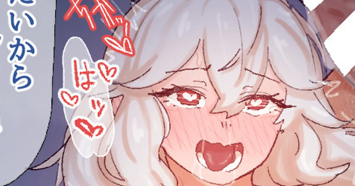 [みのむし] グラン君に夢中になってもらうために媚薬を盛るマギサ❤ (グランブルーファンタジー)