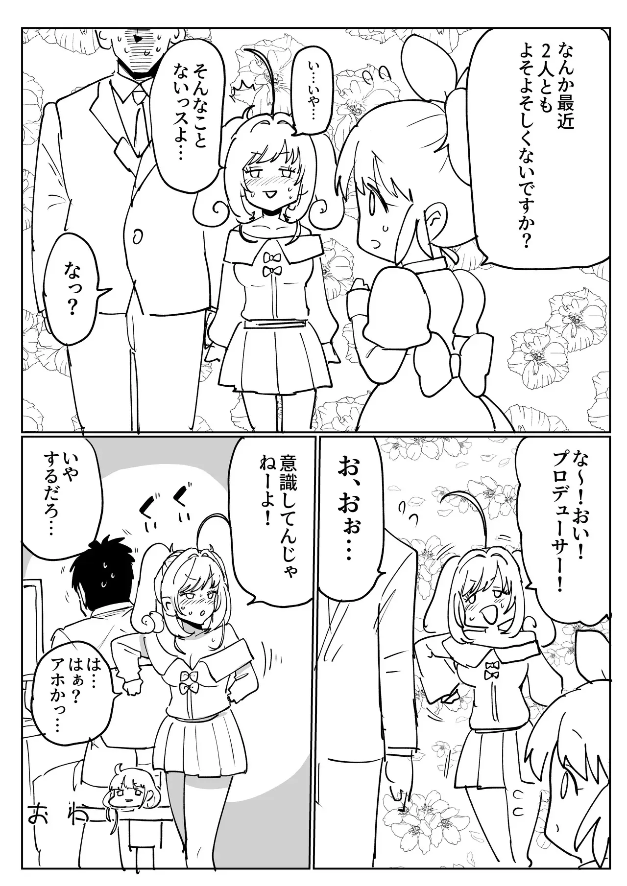 image_48