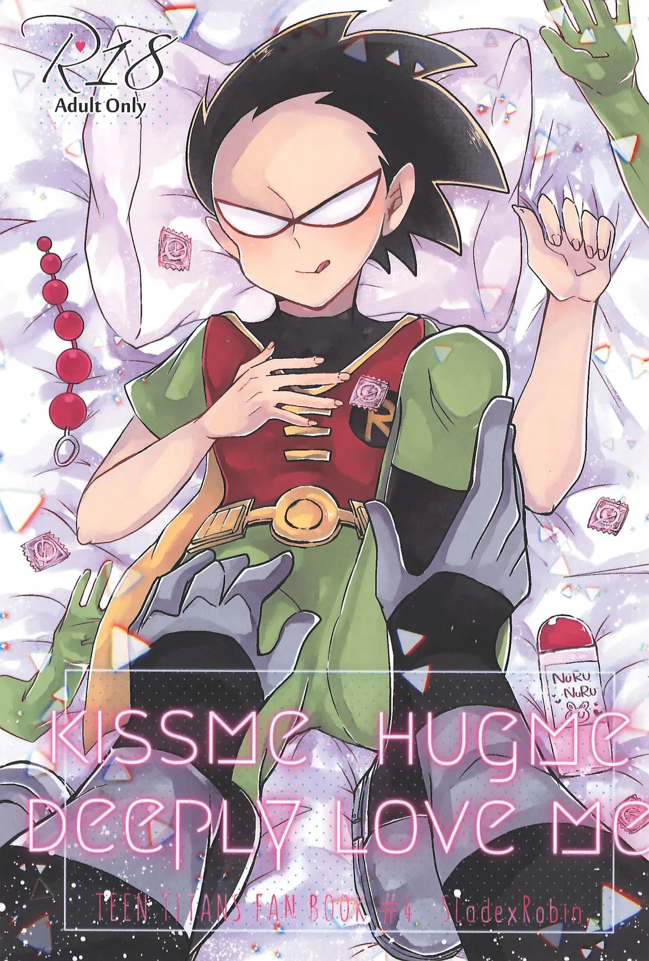 (TEAM UP 13) [右に左折 (潤)] KISSME HUGME DEEPLY LOVE ME (ティーンタイタンズ)