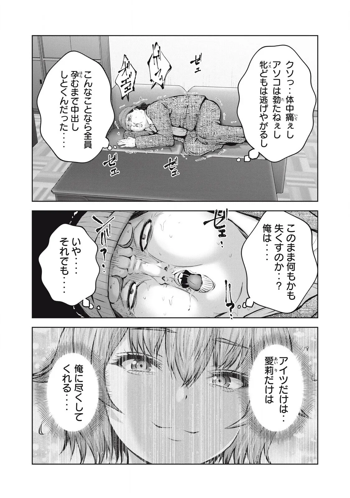 image_12
