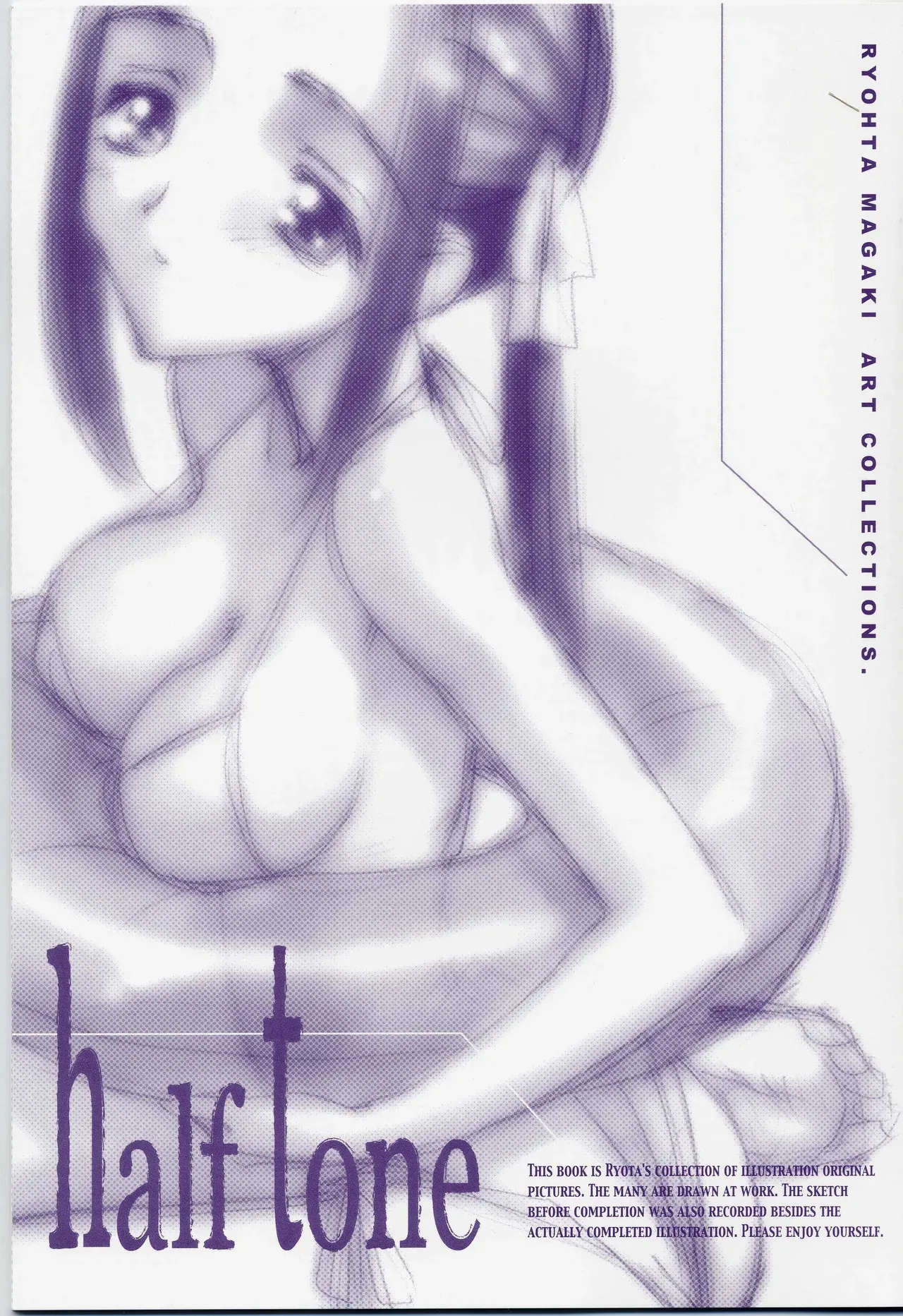 (Cレヴォ33) [わんわん堂 (間垣亮太)] RYOHTA MAGAKI ART COLLECTIONS. half tone