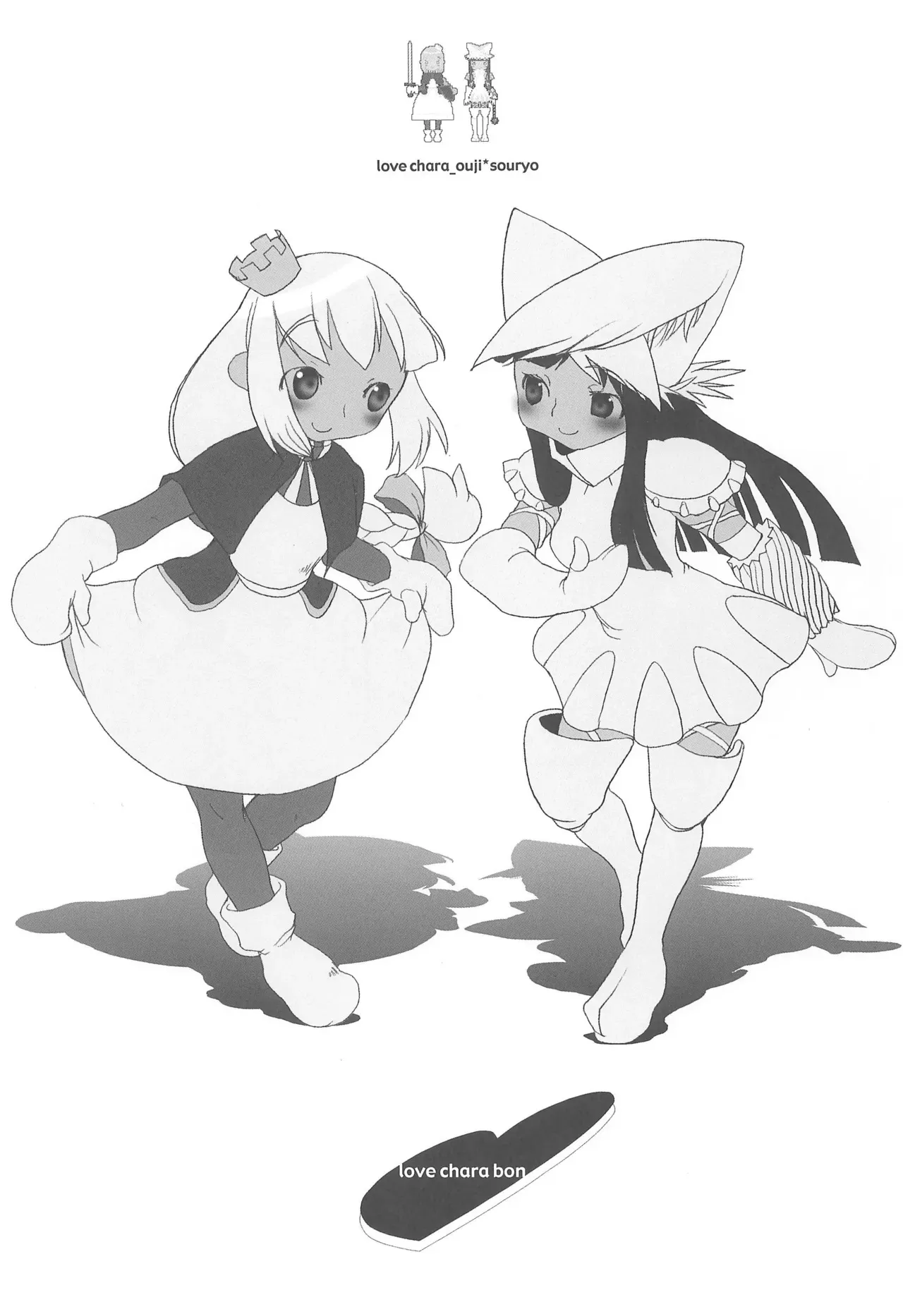 (ぷにケット7) [hiredgirl (イコール)] love chara bon vol.1 (よろず)_3
