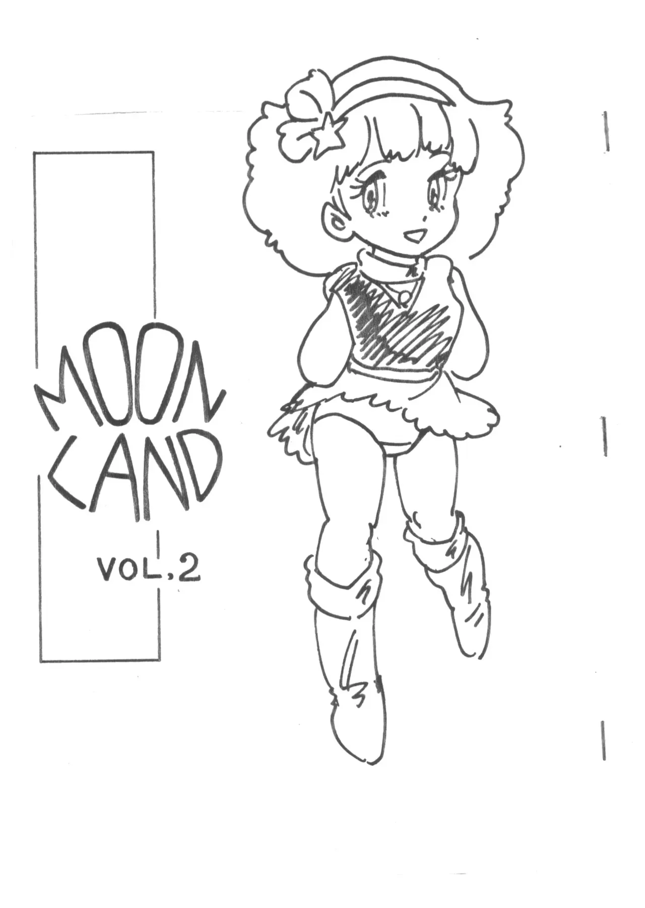 [ハンバート (よろず)] MOON LAND VOL.2 (よろず)