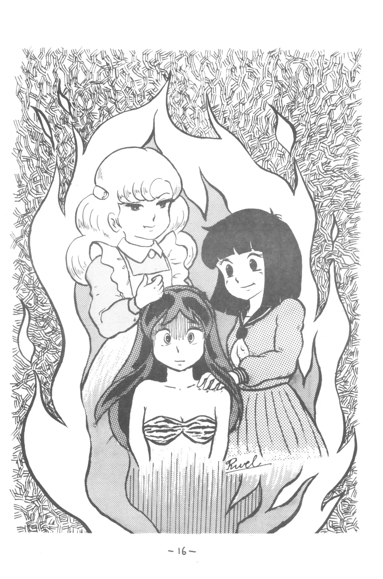 [ハンバート (よろず)] MOON・LAND VOL.4 (よろず)