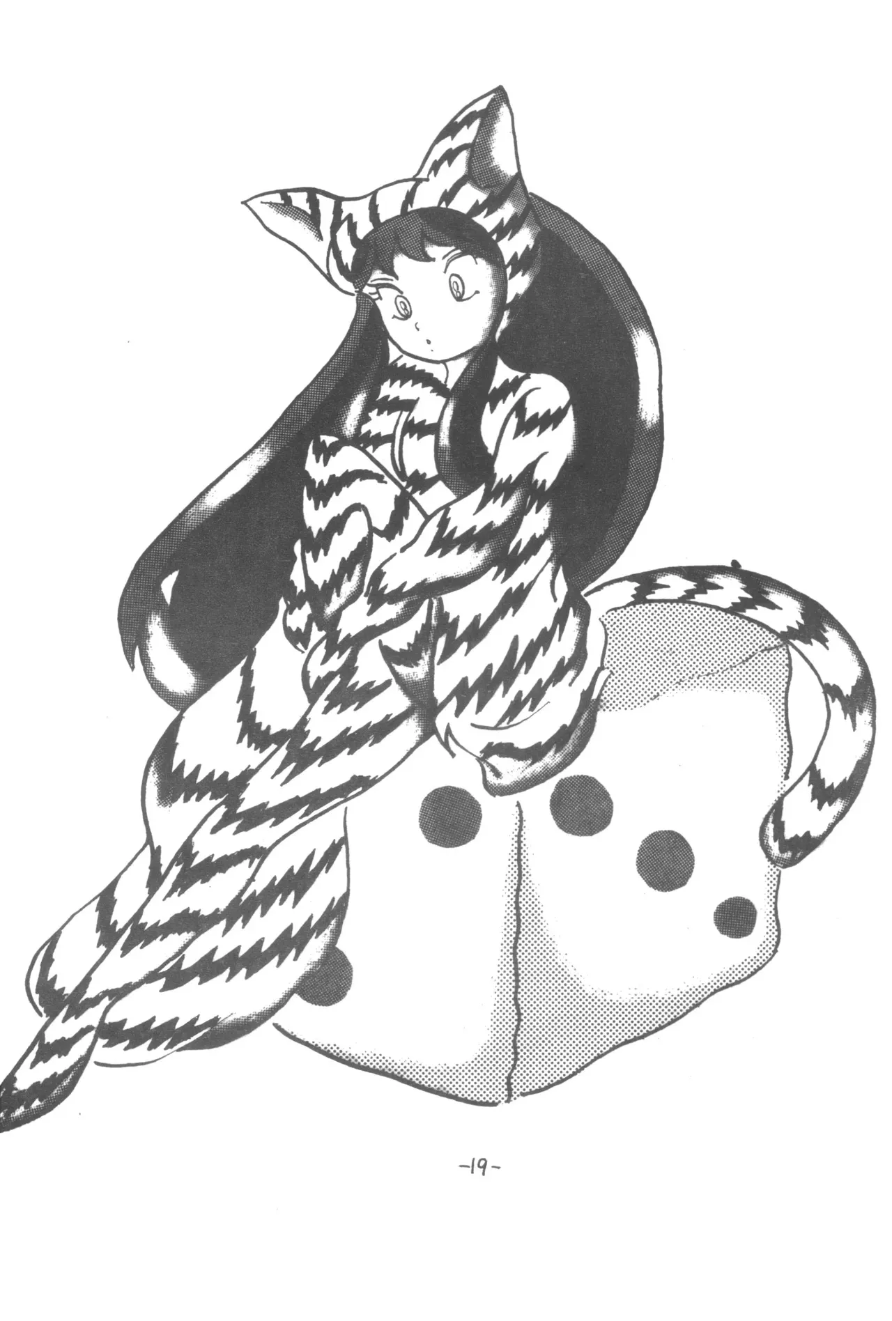[ハンバート (よろず)] MOON・LAND VOL.4 (よろず)_4