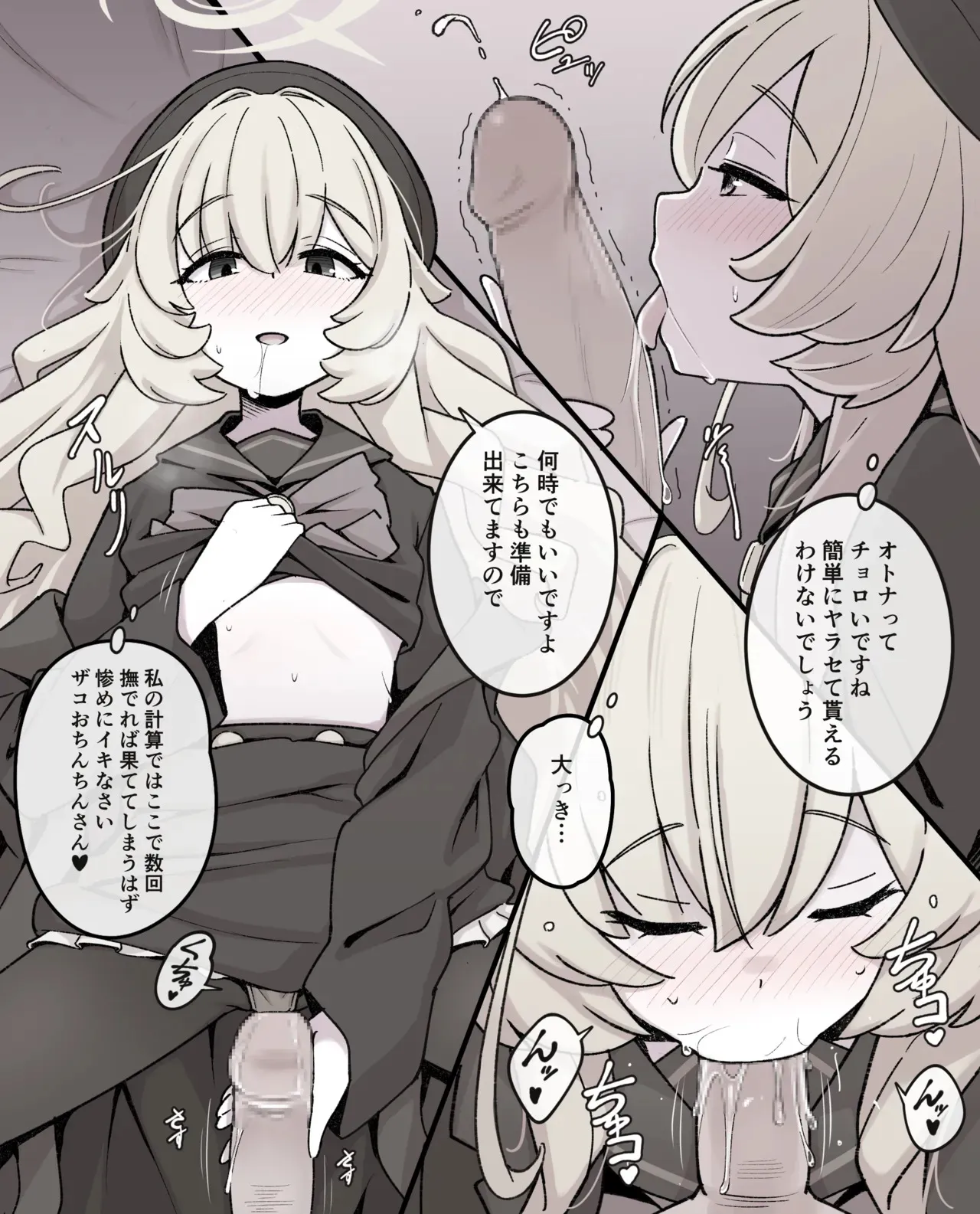 ニヤニヤ教授_3