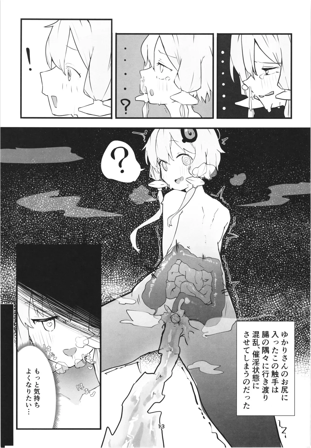 image_13
