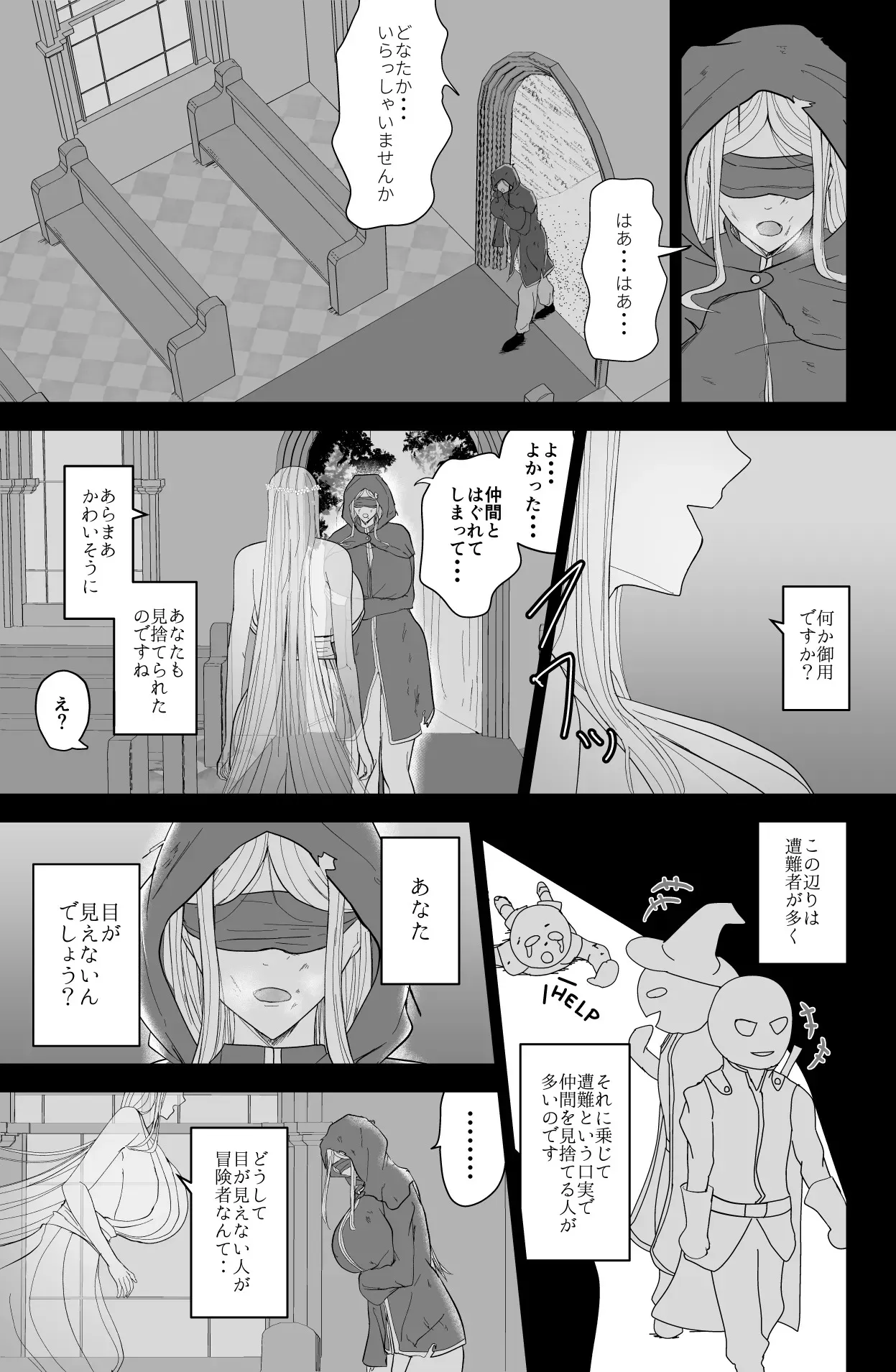 アグライア乳行教会_2