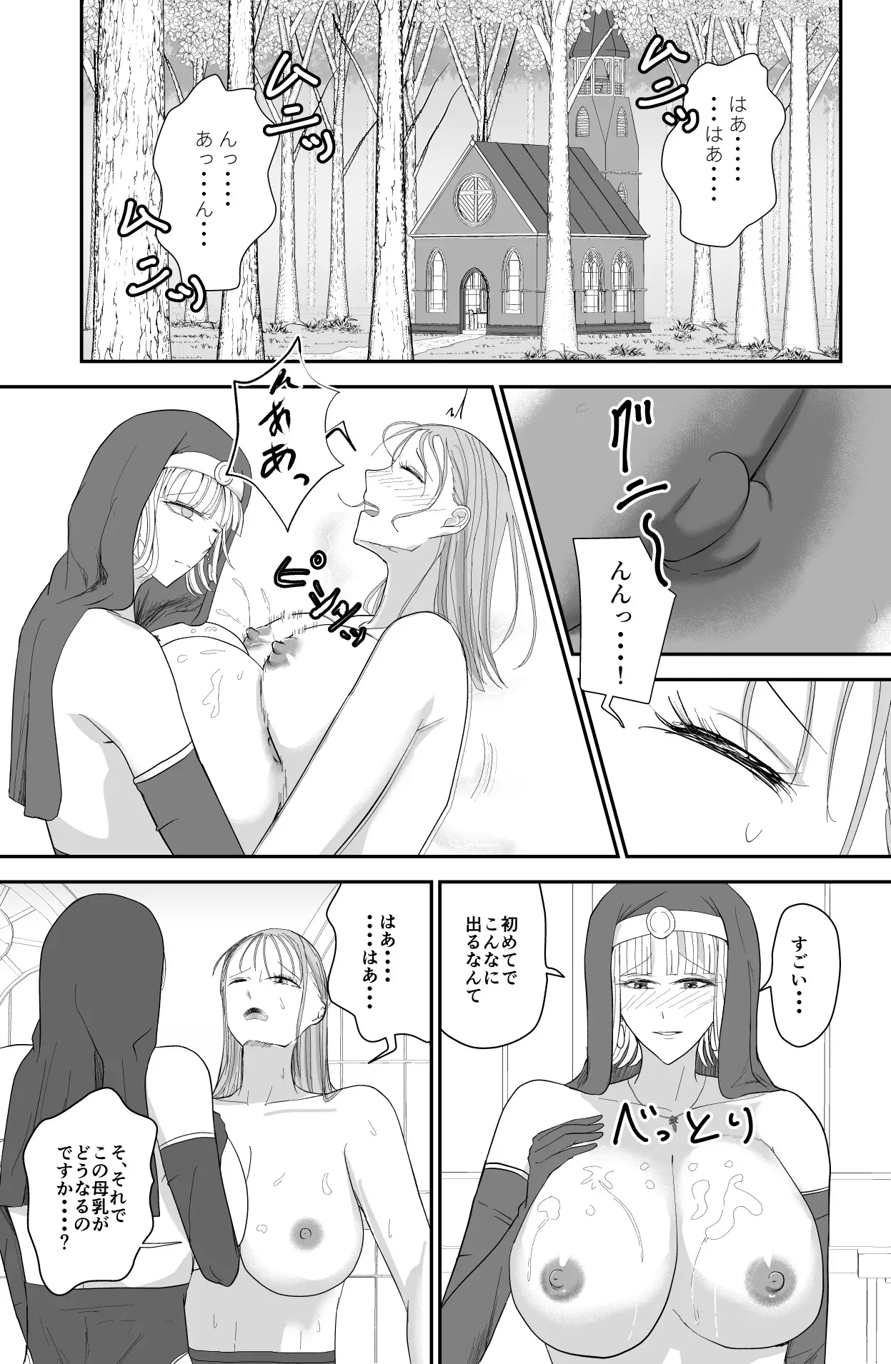 アグライア乳行教会_4