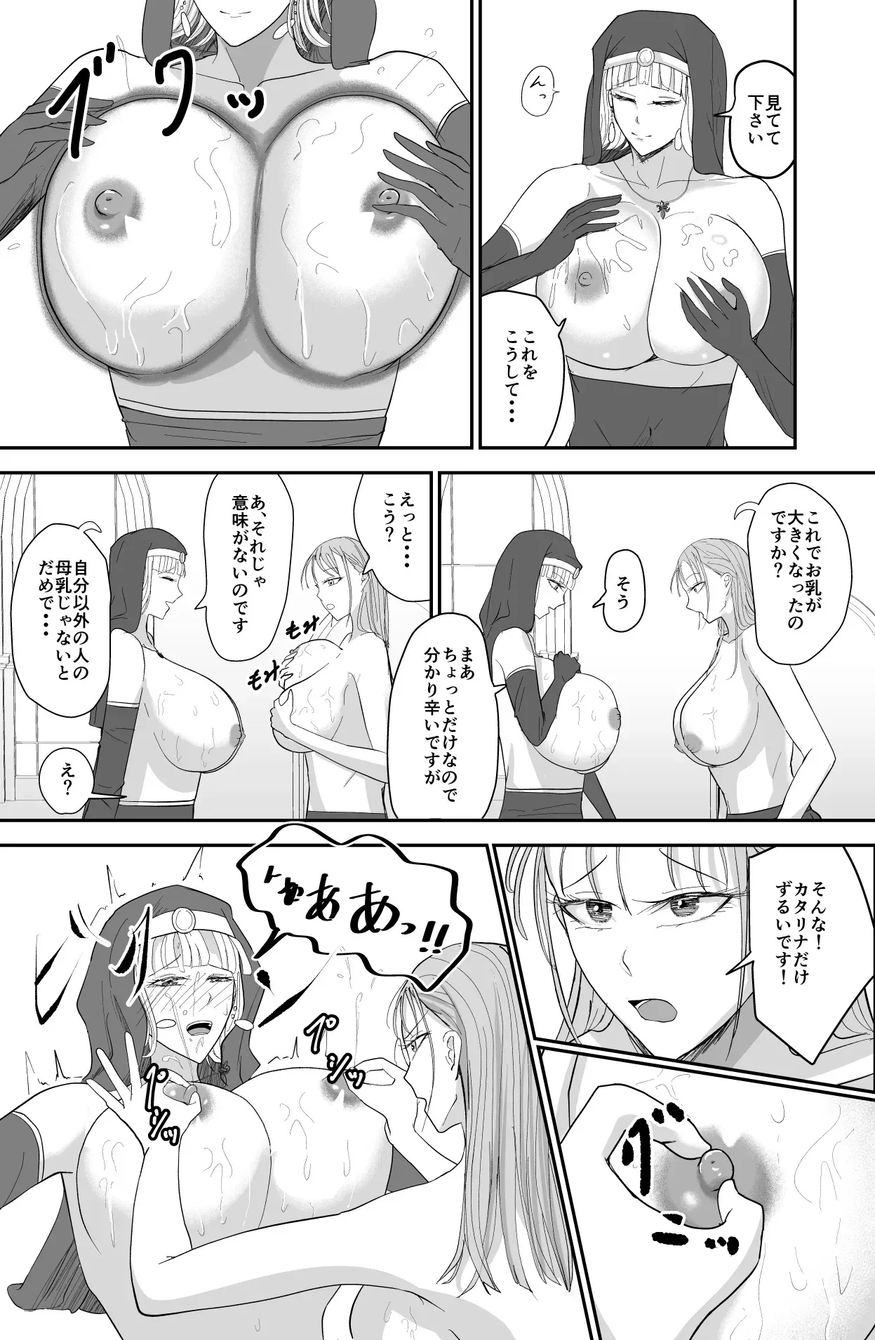 アグライア乳行教会_5