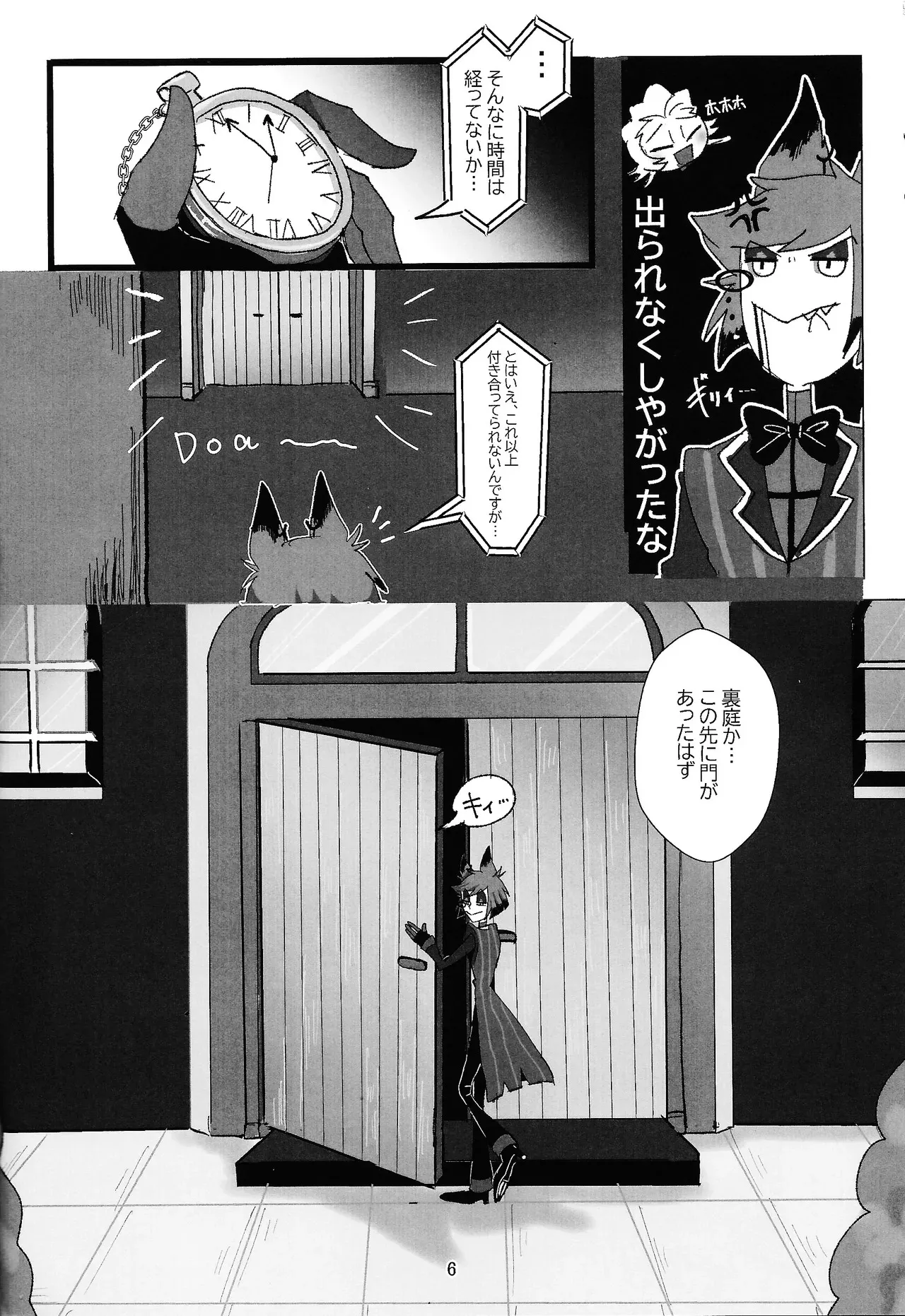 (WELCOME TO HELL‘S HOTEL) [Muu tairiku (Muu)] PET (Hazbin Hotel)