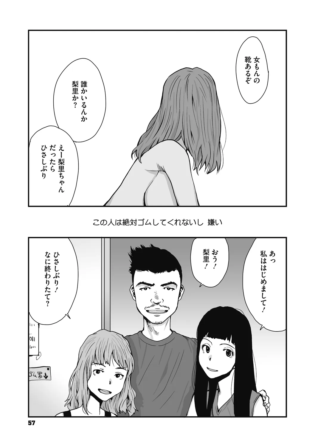 image_57