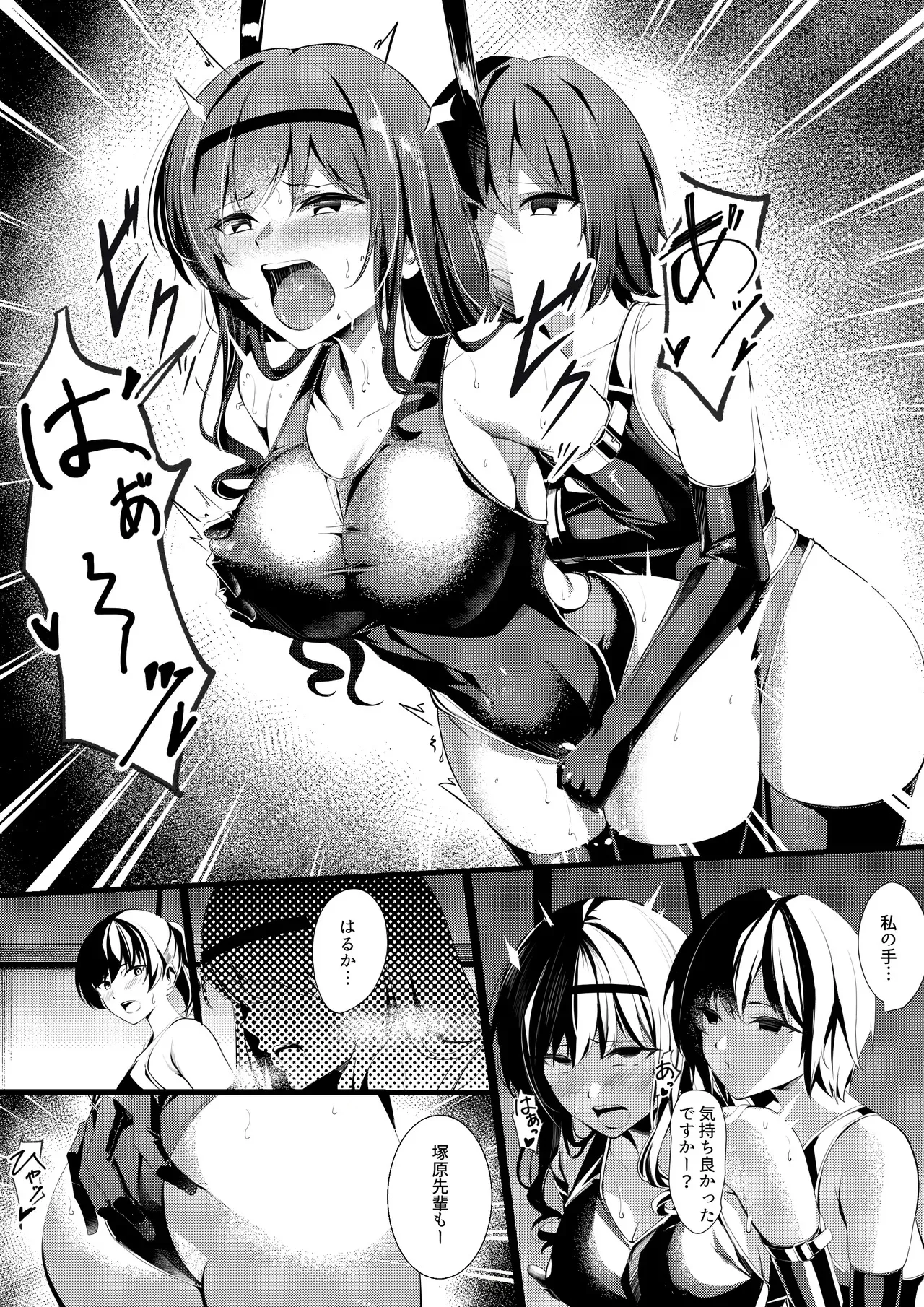 [吉本] 先輩2人を責める七咲 (アマガミ)_5