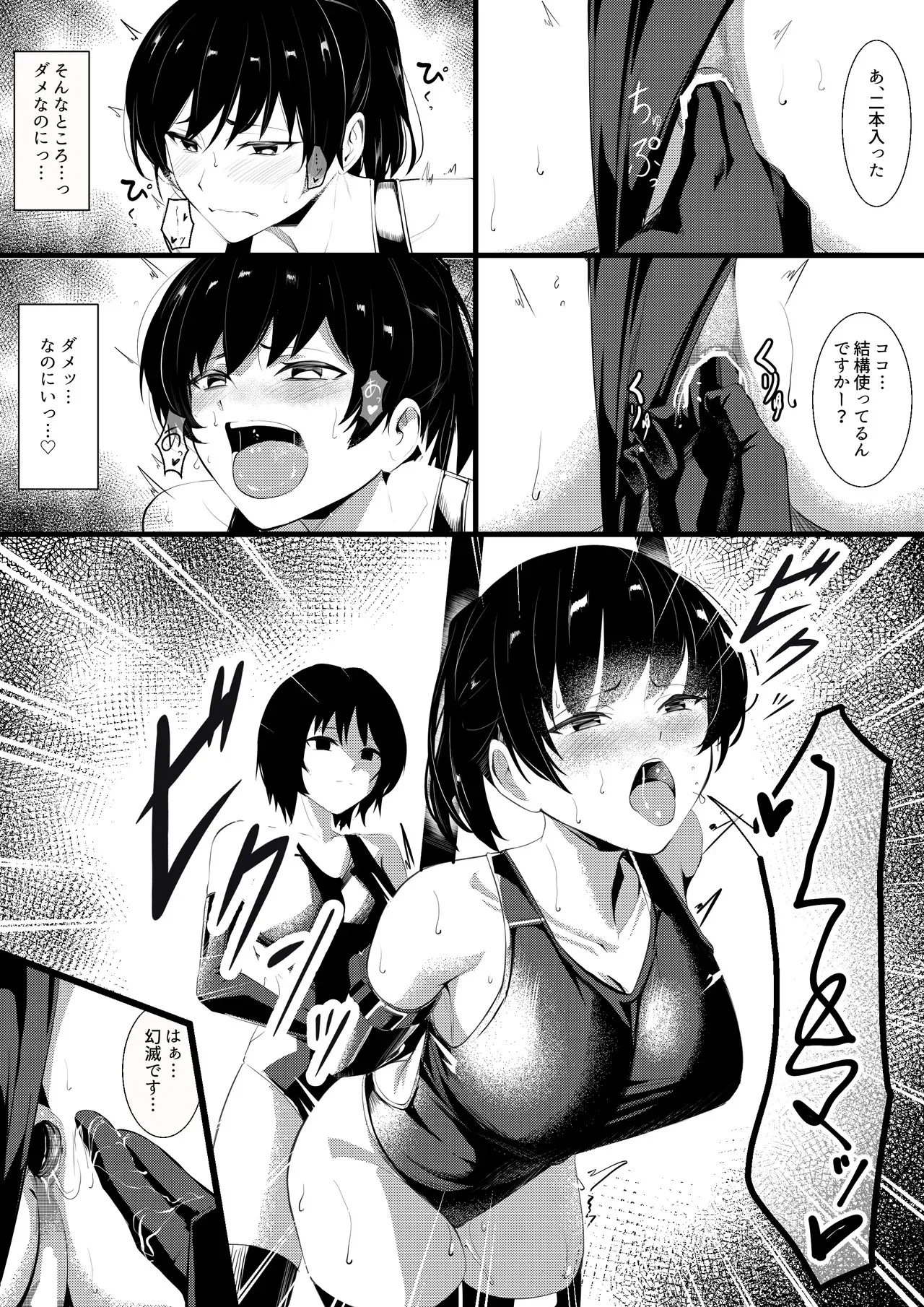 [吉本] 先輩2人を責める七咲 (アマガミ)_7