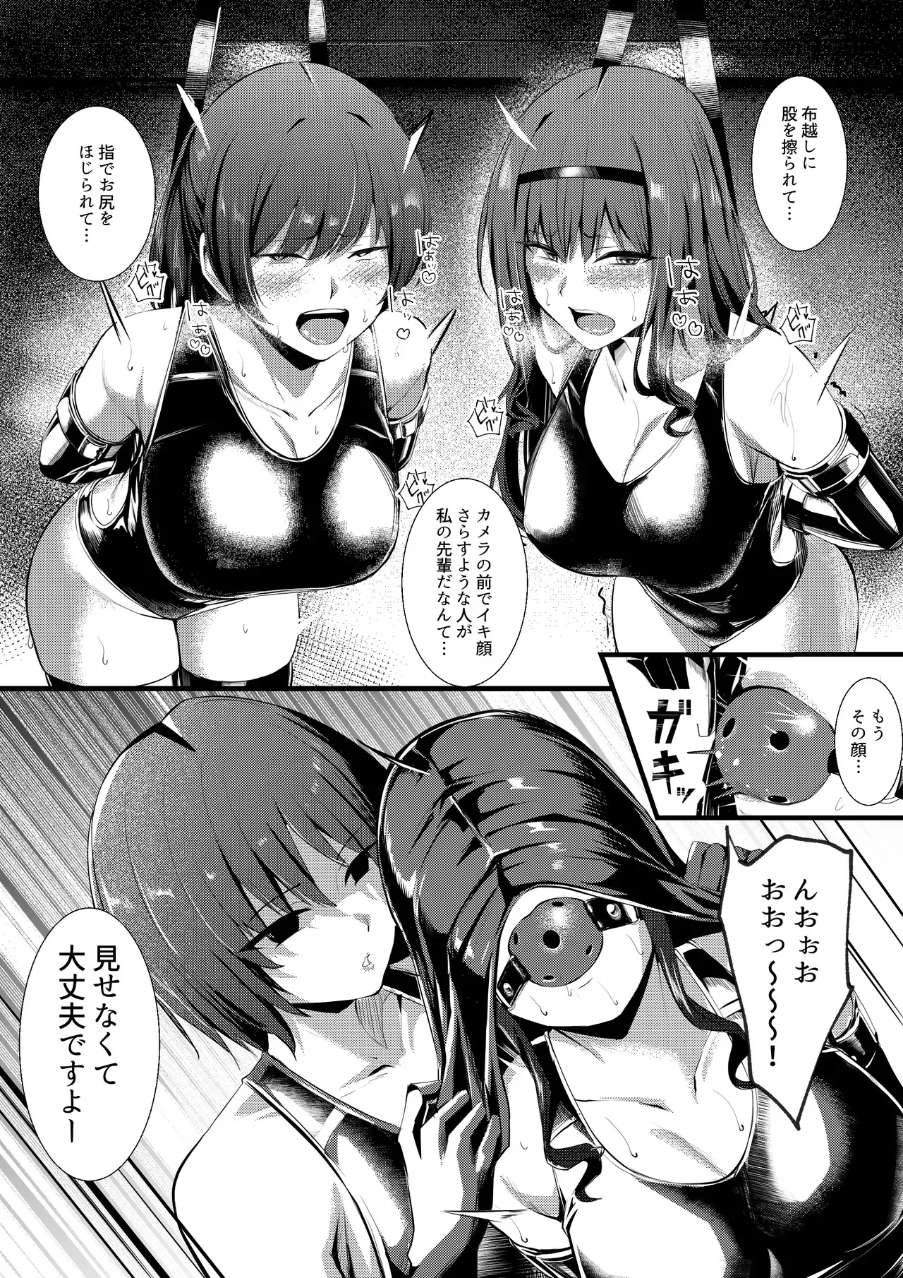 [吉本] 先輩2人を責める七咲 (アマガミ)_8