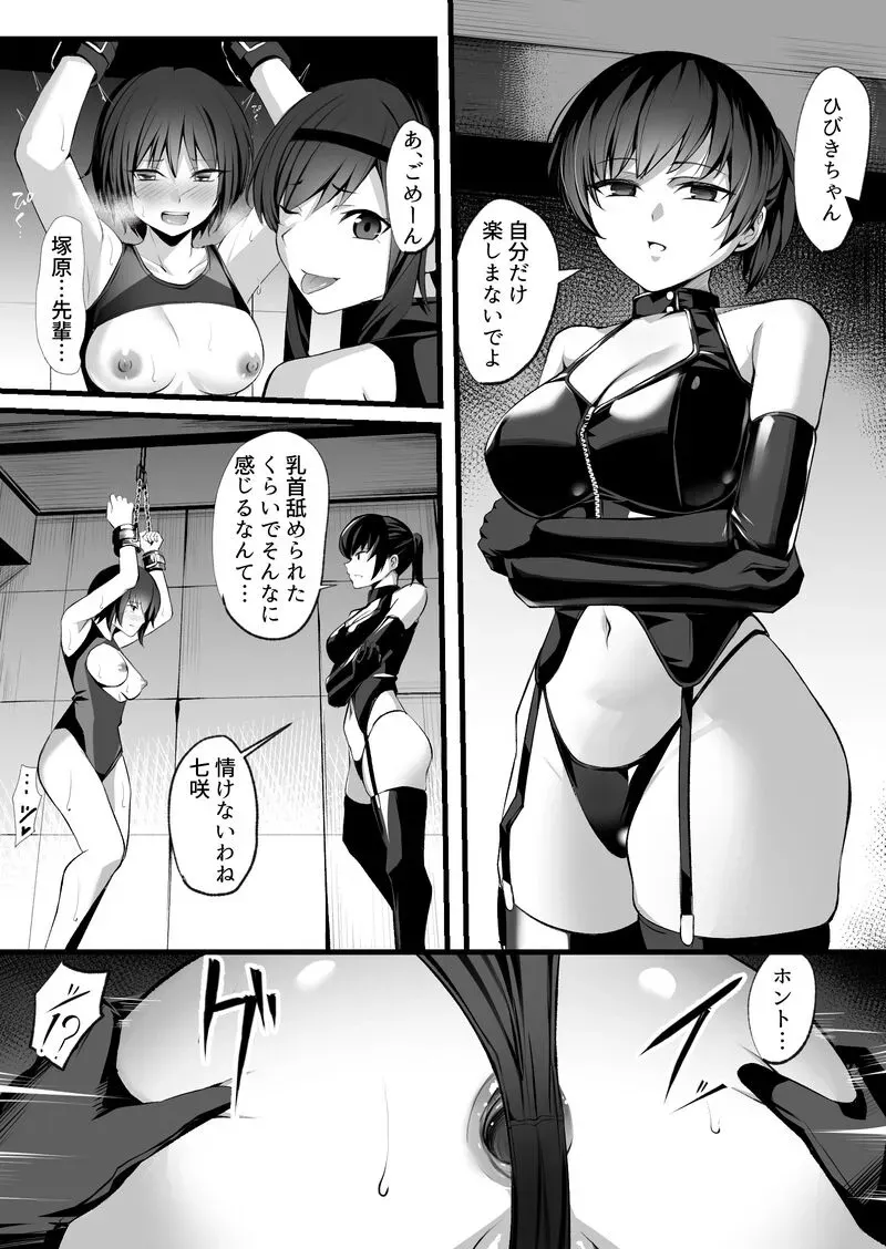 [吉本] 先輩二人に責められる七咲 (アマガミ)_5