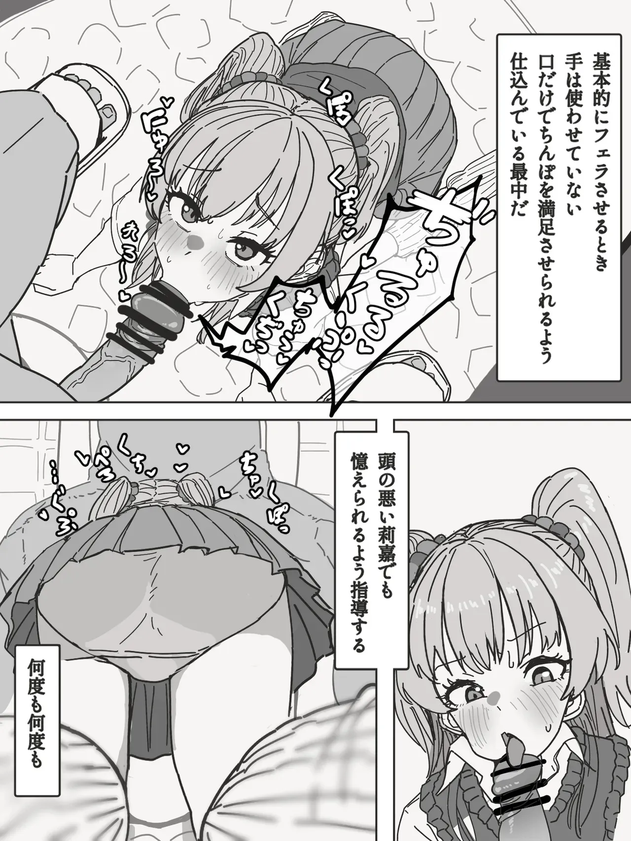 城ヶ崎莉嘉をトイレで_2