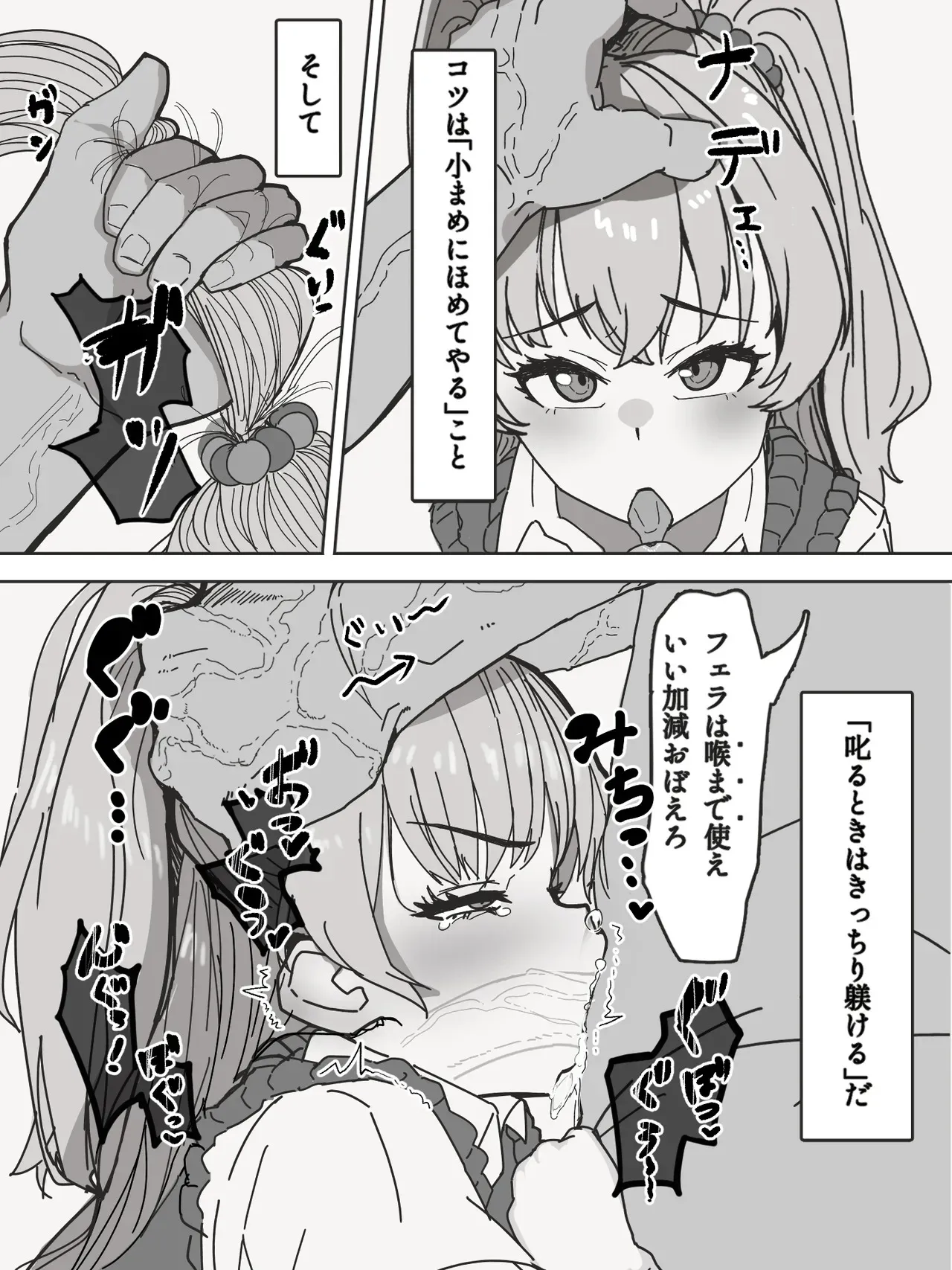 城ヶ崎莉嘉をトイレで_3