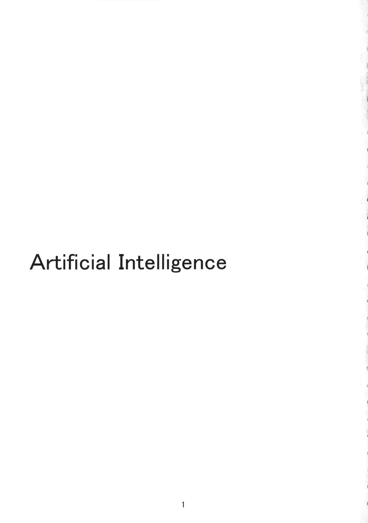 (THE VOC@LOiD M@STER 13) [estrela marca (いたる)] Artificial Intelligence (VOCALOID)_2