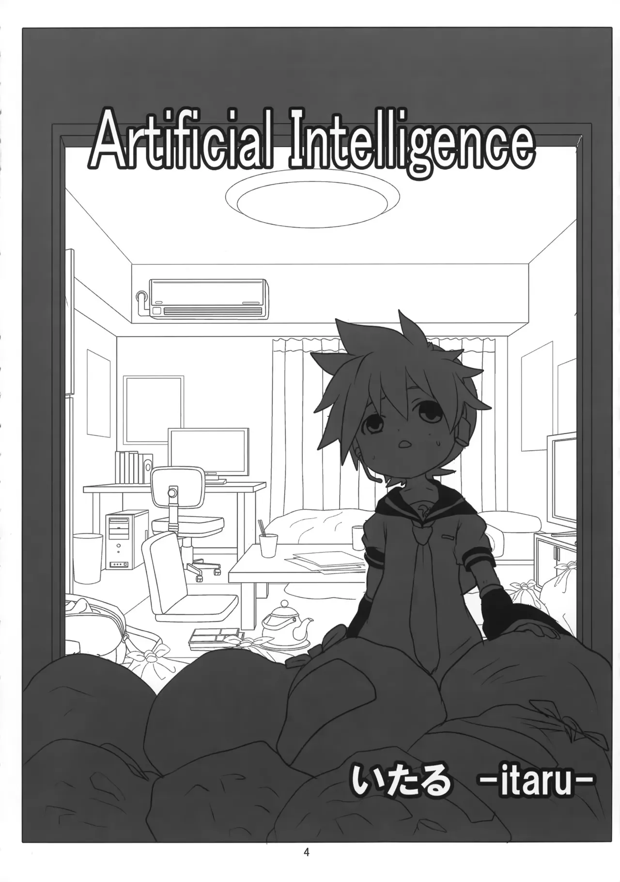 (THE VOC@LOiD M@STER 13) [estrela marca (いたる)] Artificial Intelligence (VOCALOID)_5