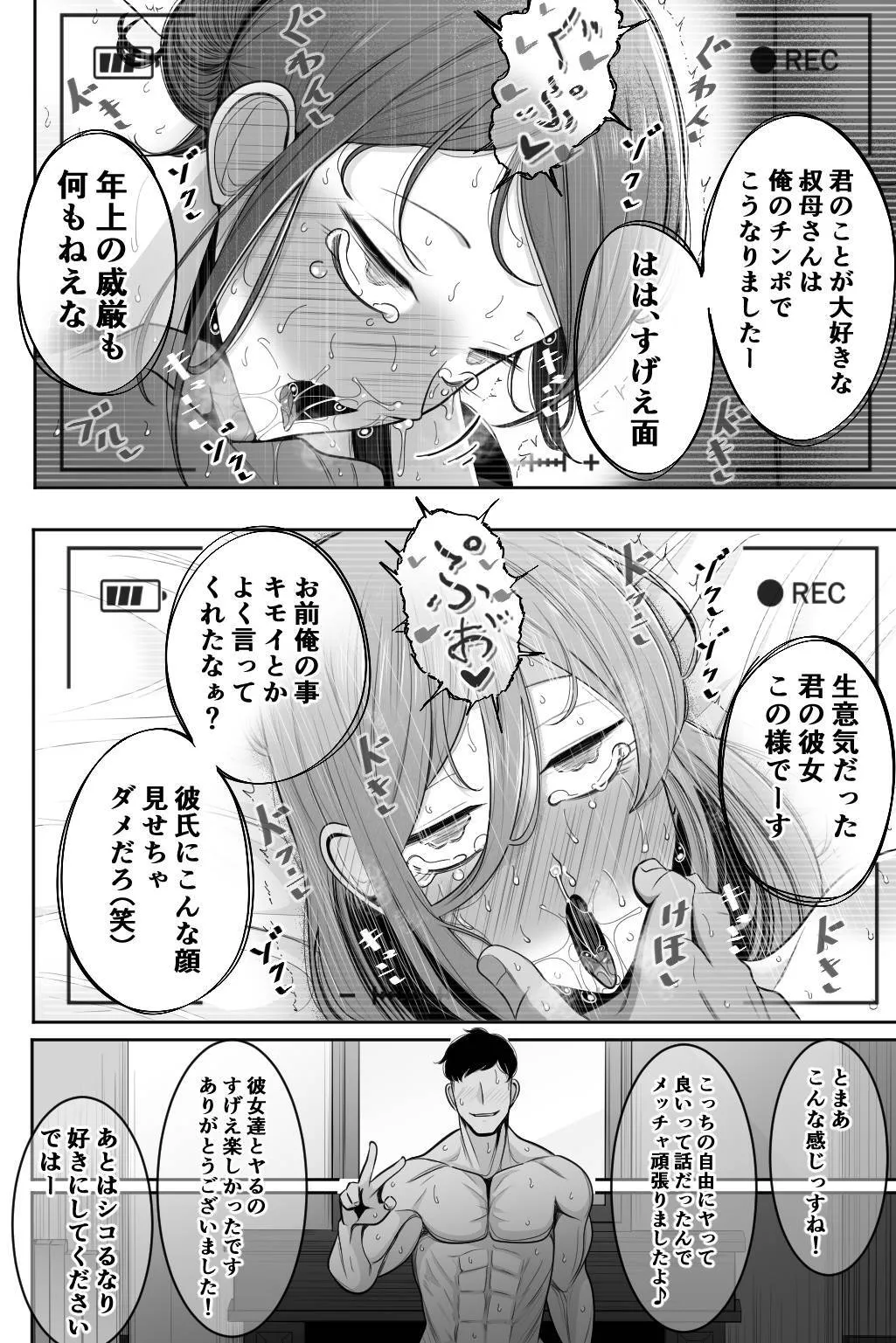 image_55