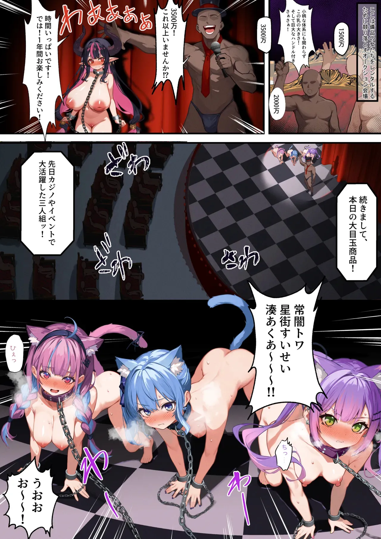 [らむだ] aqsitw-21 ()
