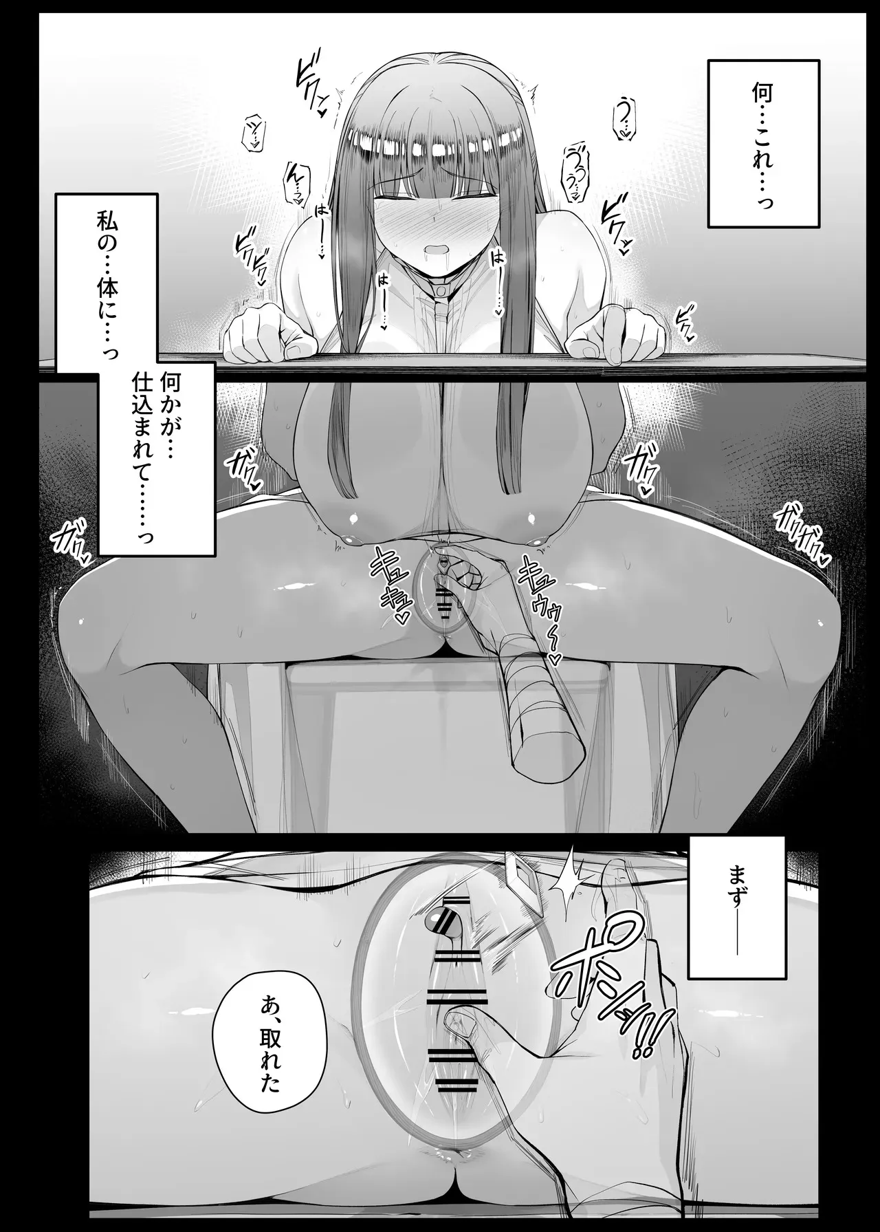 [りゆさ] 望むものが投影される鏡を手に入れたシュタルク EP9 (葬送のフリーレン)_8