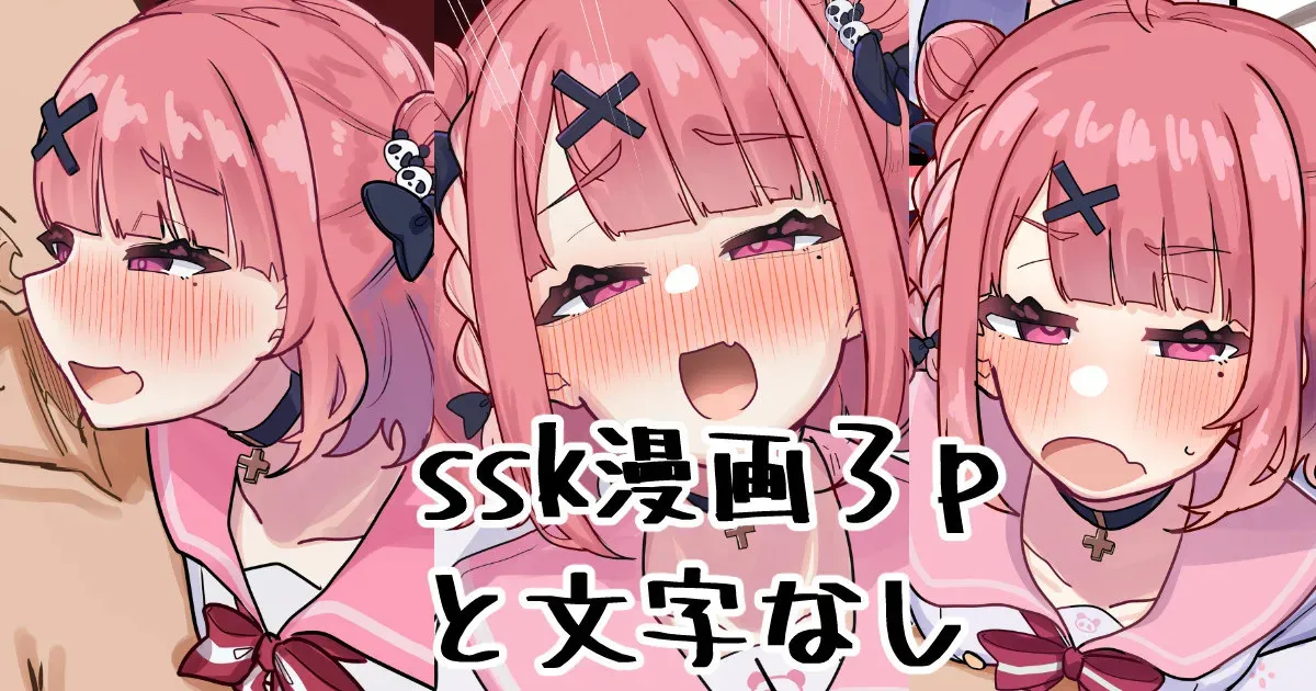 [無雲] ｓｓｋ (笹木咲)