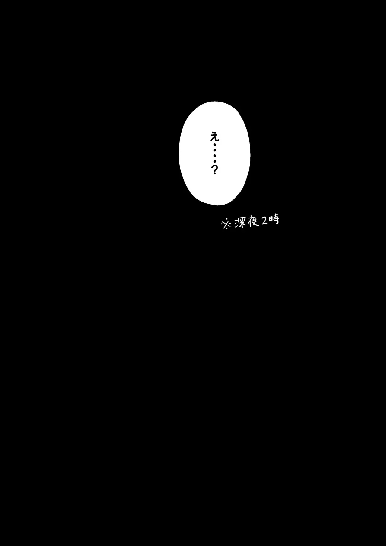 (SUPER COMIC CITY 29) [アスパラ農場 (中尾)] 花嫁修業中のアシストロイド (魔法使いの約束) [DL版]_3