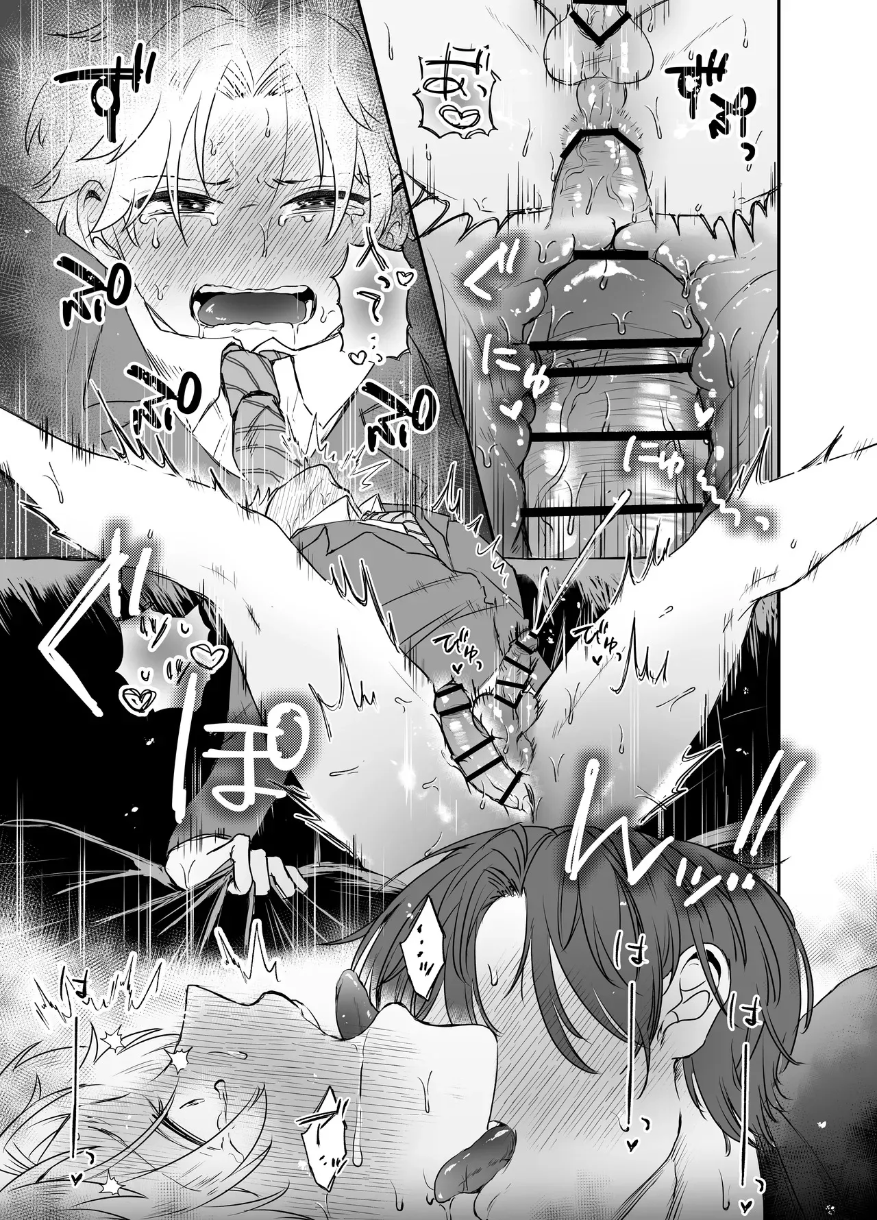 [明日は晴れるらしい (jiyuyu)] カブラギ先生のドキドキ課外授業_2