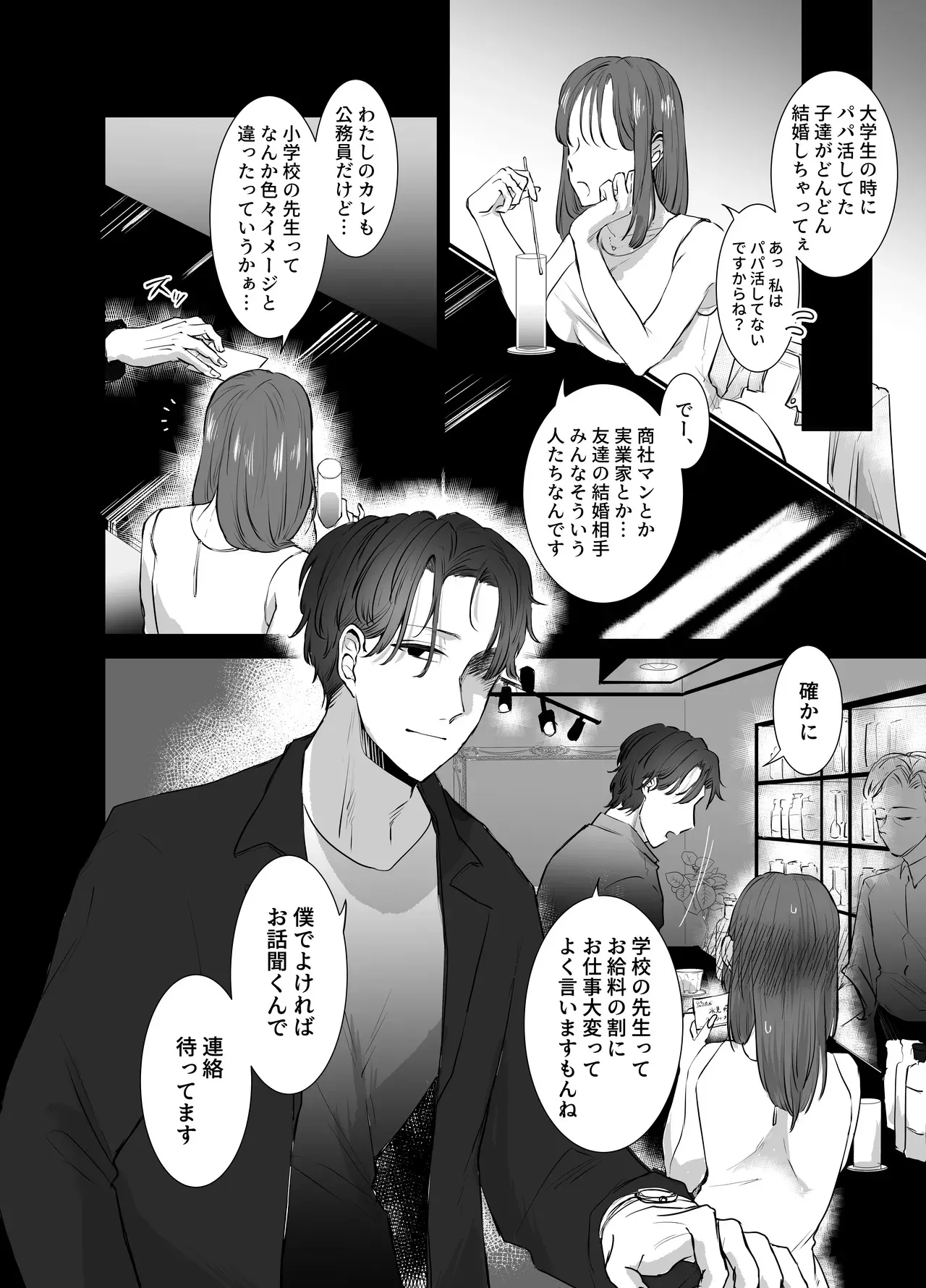 image_41
