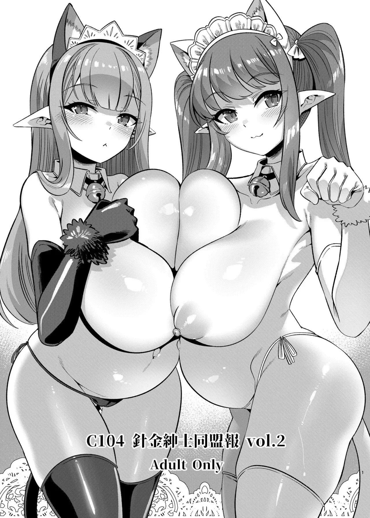 C104おまけ本 (╹◡╹)