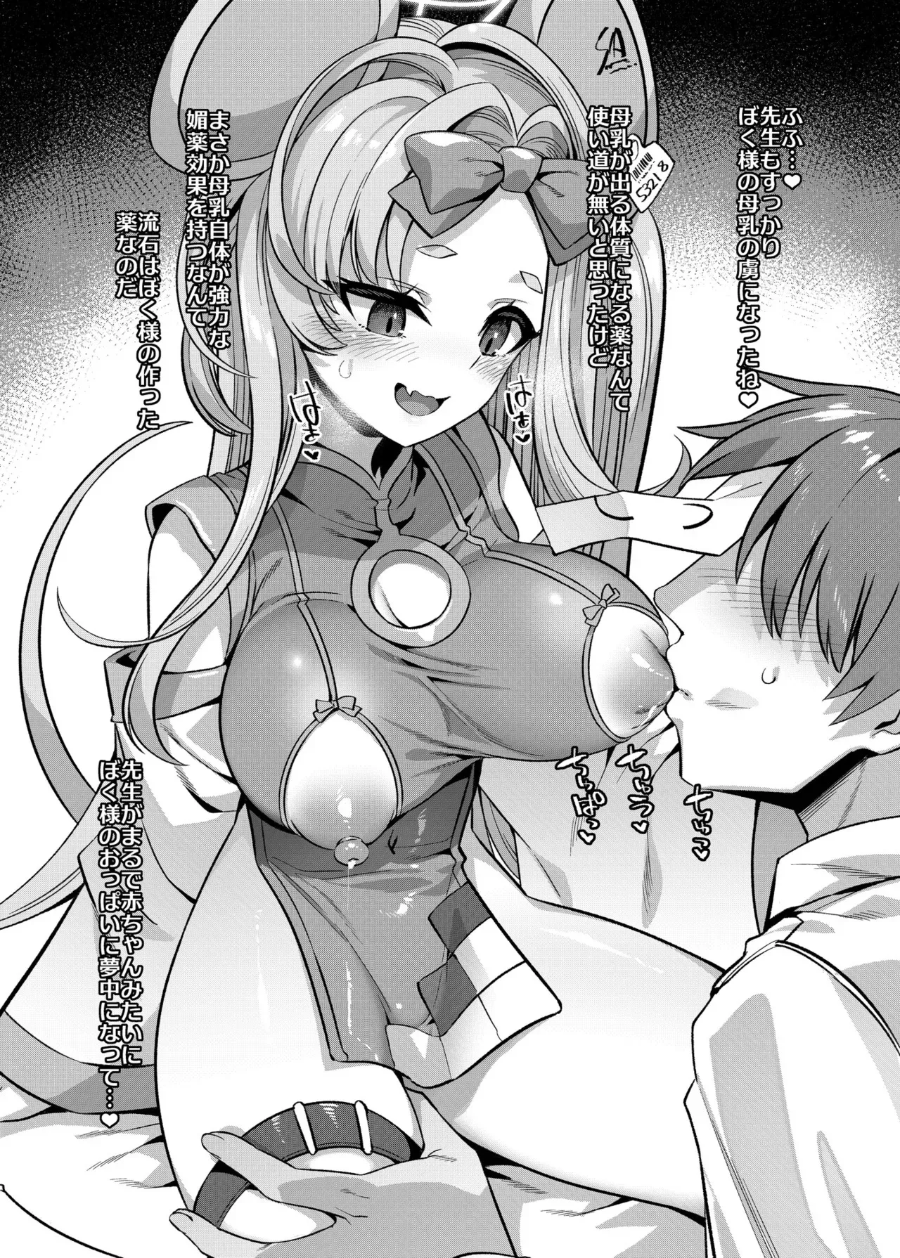 おまけ本 (╹◡╹)_2
