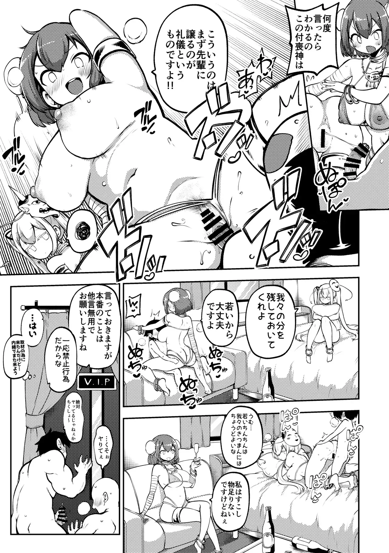 ダンサー華扇・こころ_10