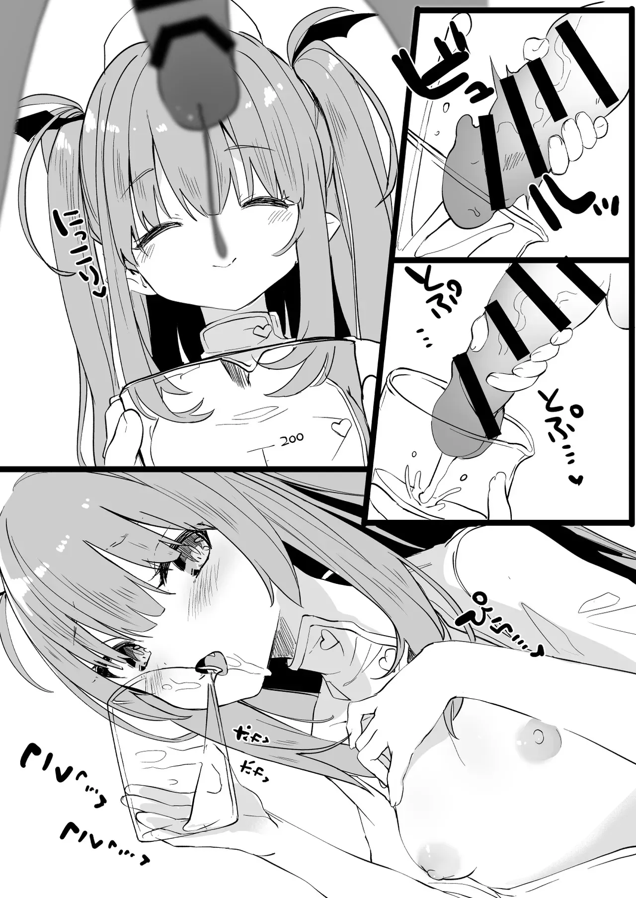 [毛玉牛乳 (玉之けだま)] 白衣の淫魔 [DL版]