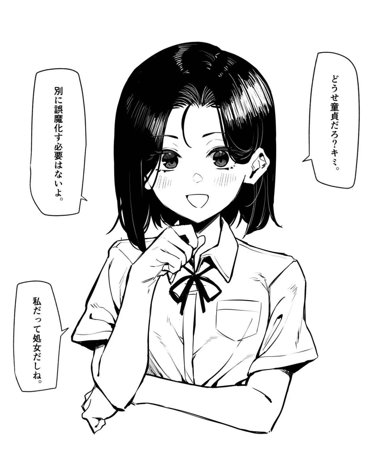 [MM] 優等生にオ〇ニー見せる話_2