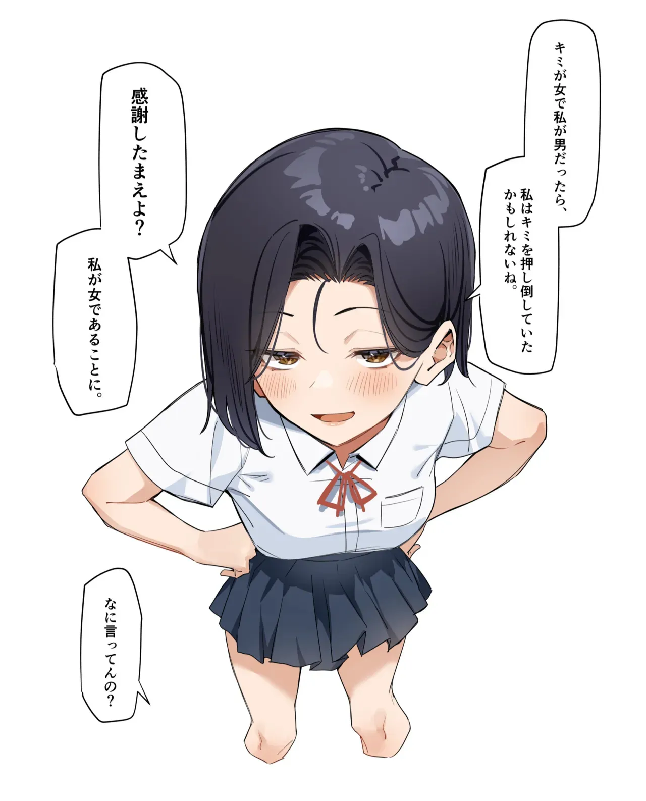 [MM] 優等生にオ〇ニー見せる話_5