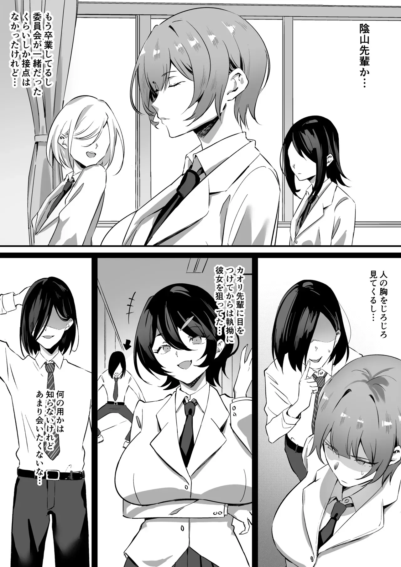[studio：okki (okki)] 催眠爆乳彼女2 [DL版]_3